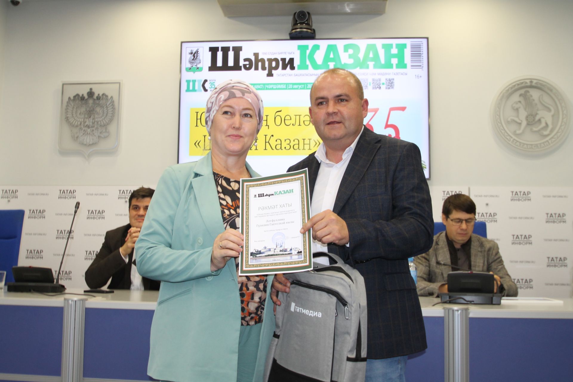 Капкадан кергәндә аларны хәтта этләр дә танып ала