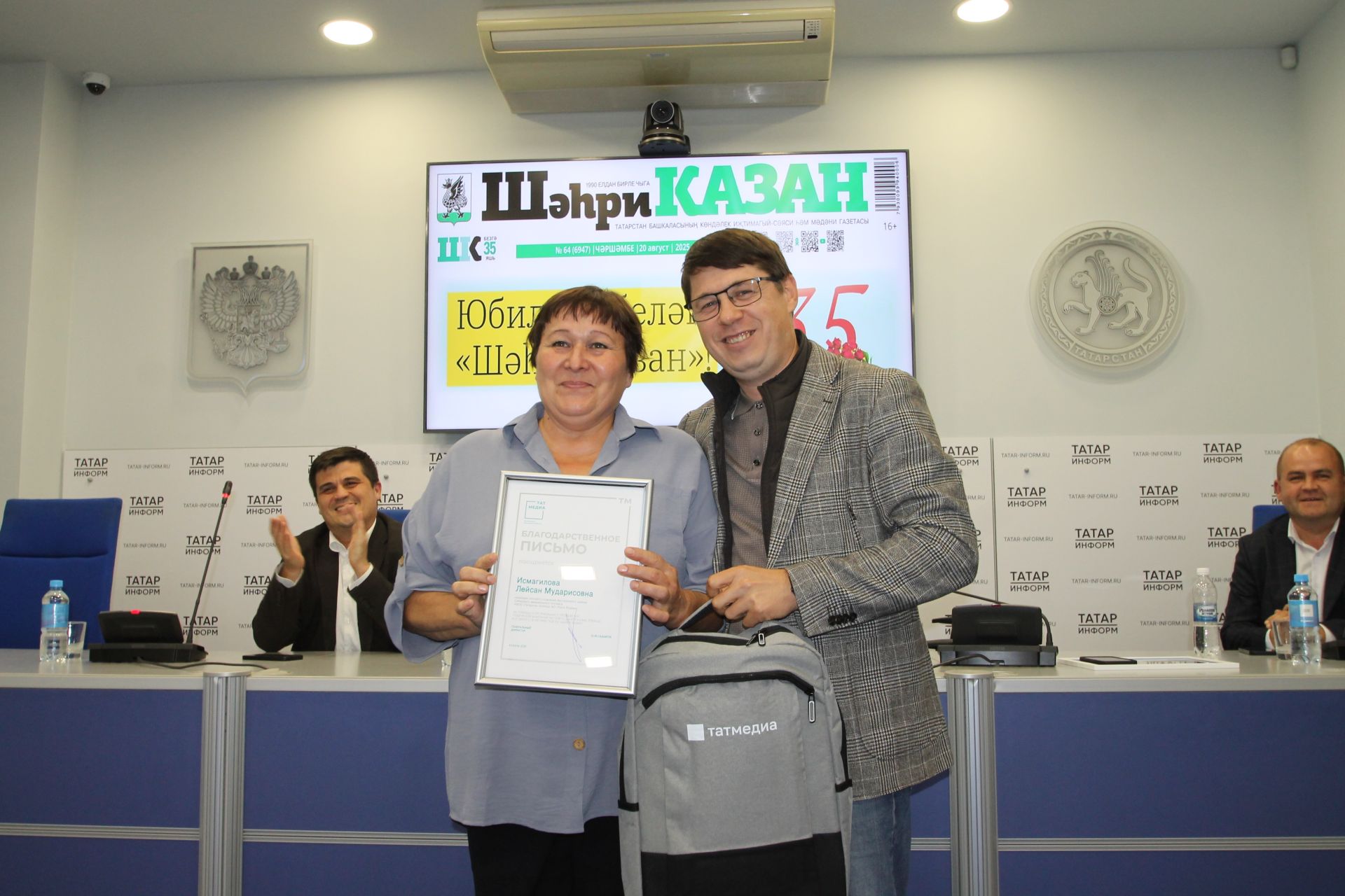 Капкадан кергәндә аларны хәтта этләр дә танып ала