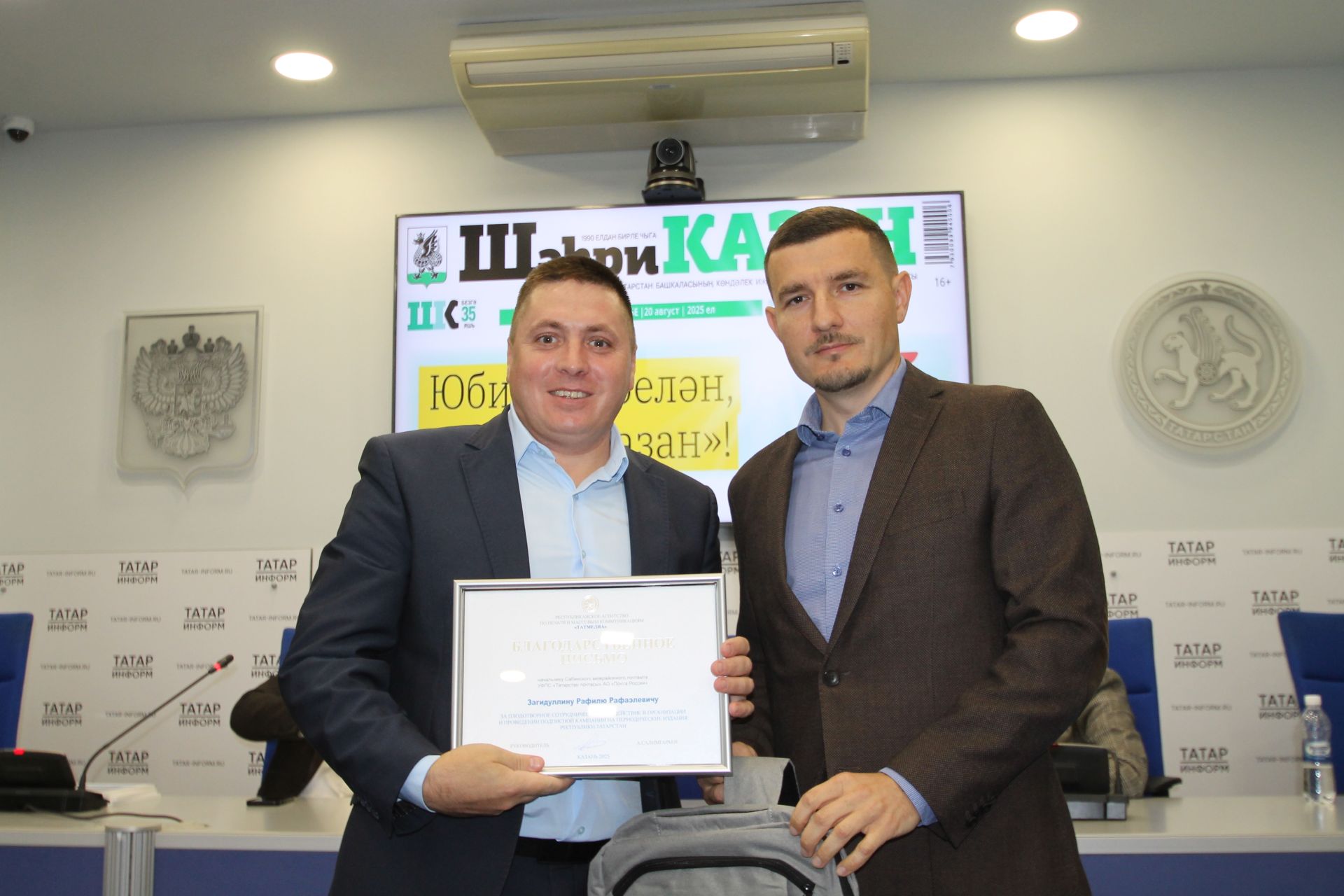 Капкадан кергәндә аларны хәтта этләр дә танып ала