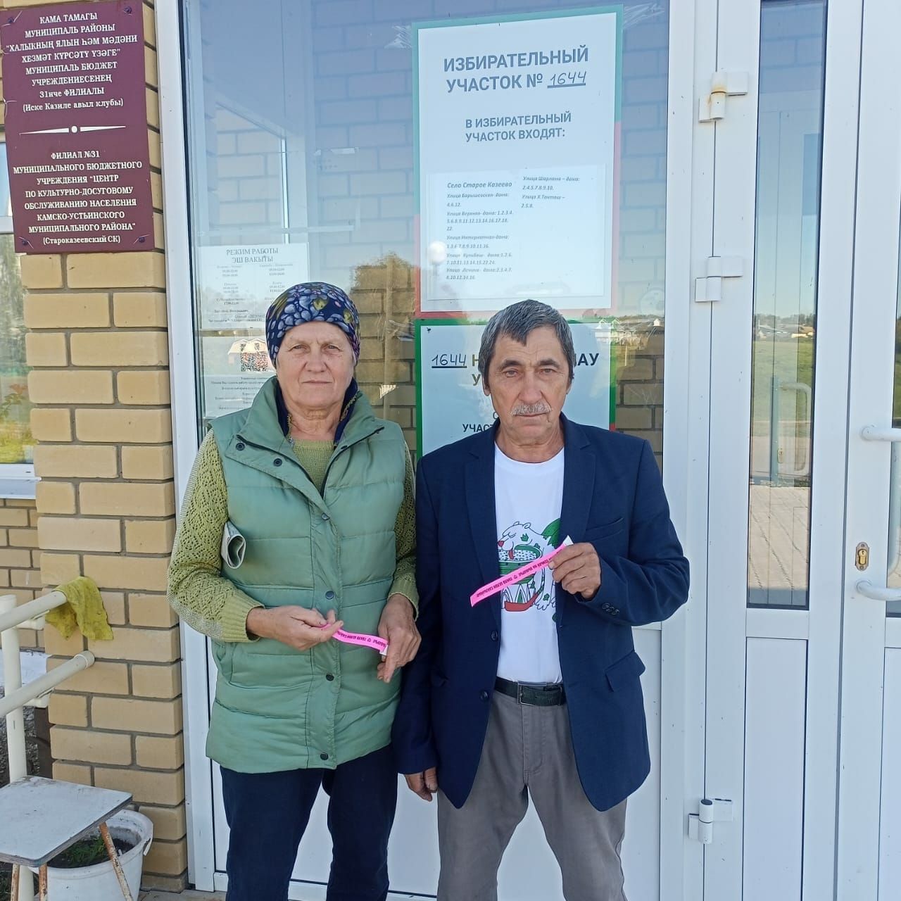 Бәхетле айфон иясе: «Гомеремдә бер тапкыр да бернәрсә дә отканым юк иде...»