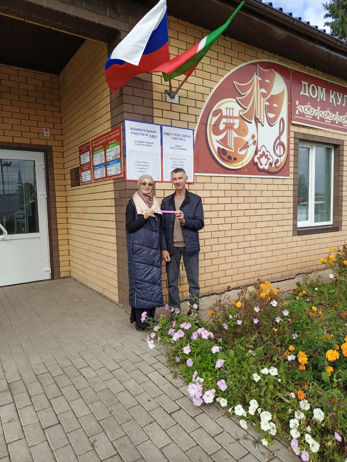 Айфон отучы Дания апа Нигъмәтуллина: “Бездә икеләтә бәйрәм бүген”