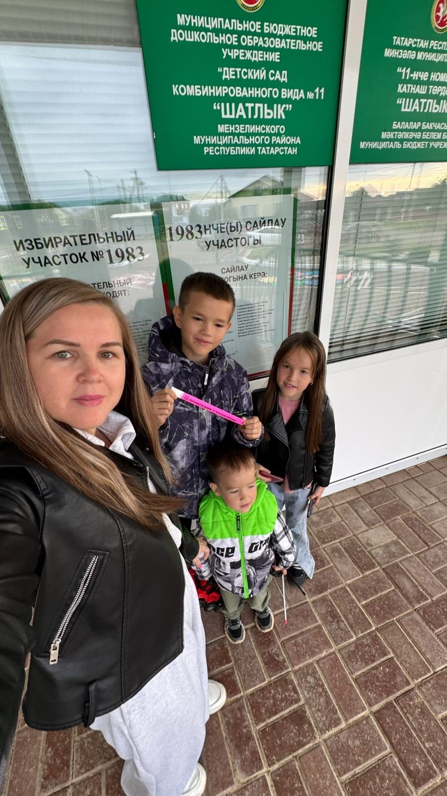 Айфон иясе Алия: “Бер дә көтмәгәндә бүләк оту бик рәхәт икән”