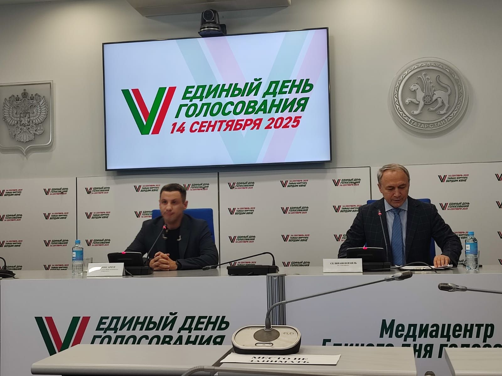 Сайлауда һәр катнашкан кеше айфон һәм хәтта машина иясе була ала