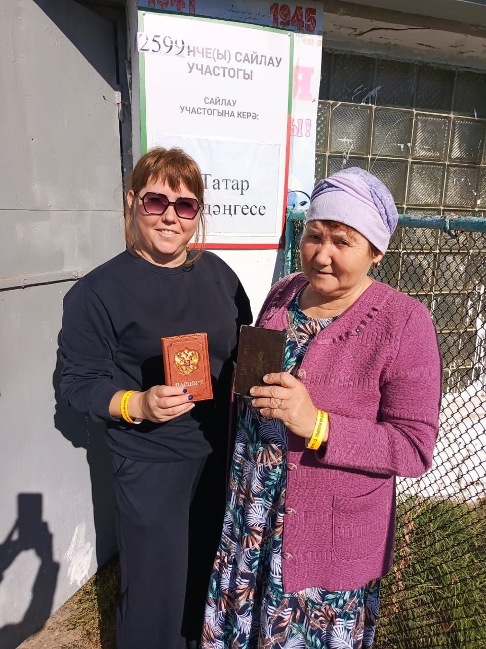 Айфон иясе Гөлназ Идрисова: “Туган көнемә зур бүләк булды бу!”