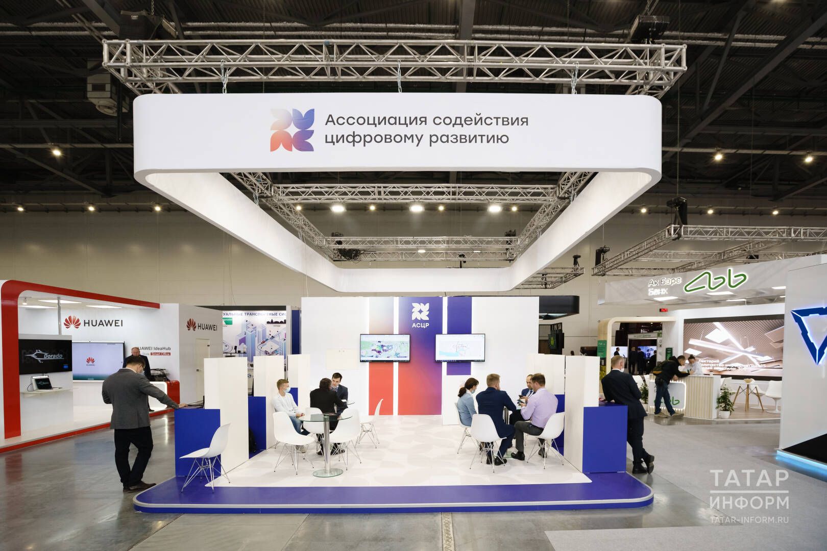 Татарстаннан цифрлы технологияләргә өйрәнәләр