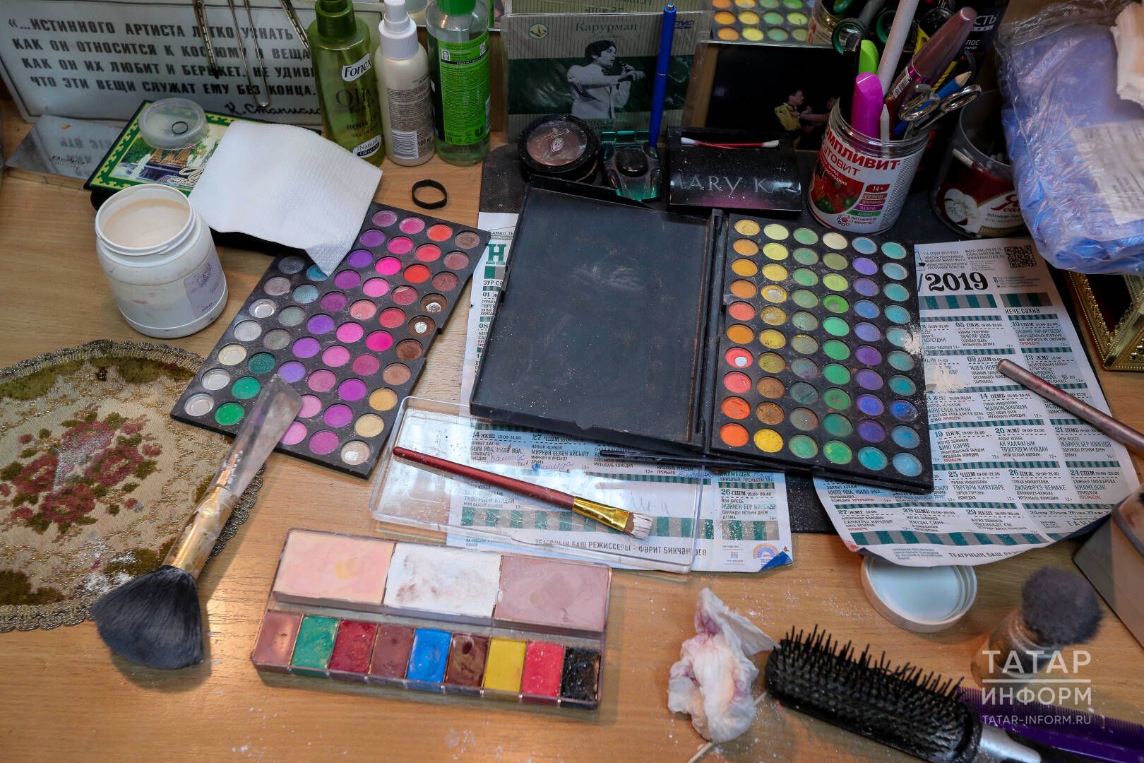 Патчлар күрү сәләтенә зыян салырга мөмкин