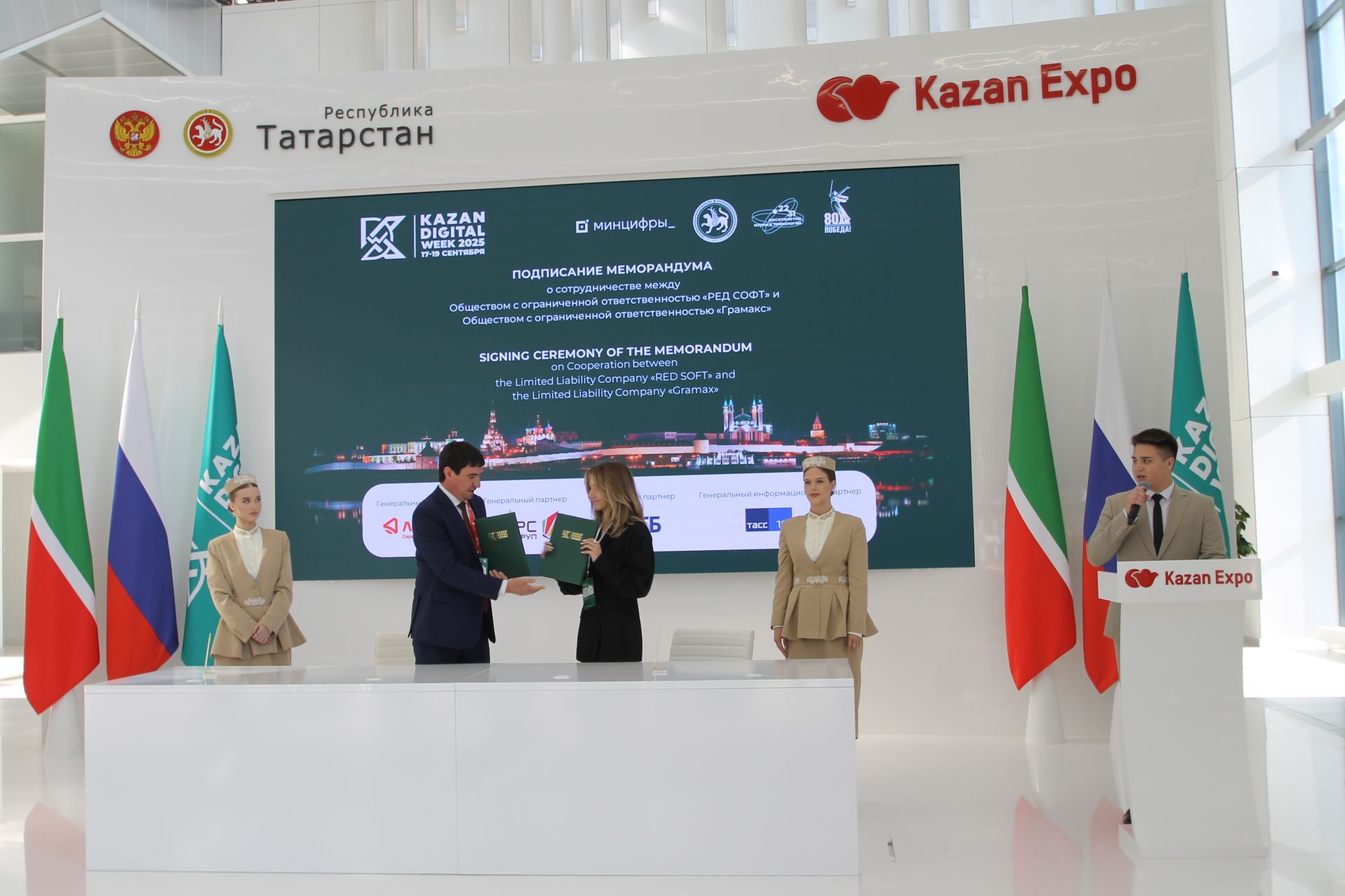 Татарстан 2030 елга “ясалма акыл” кочагында калачак. Бу куркыныч хәл түгелме икән?