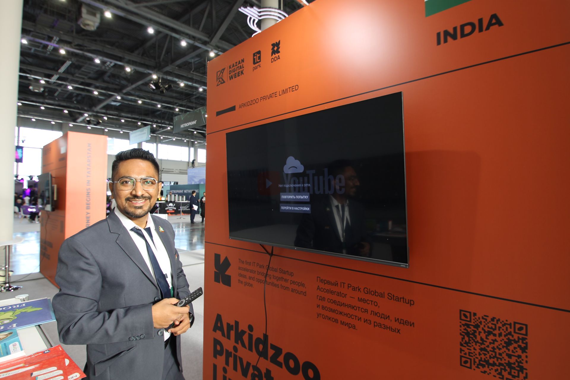 Татарстан 2030 елга “ясалма акыл” кочагында калачак. Бу куркыныч хәл түгелме икән?