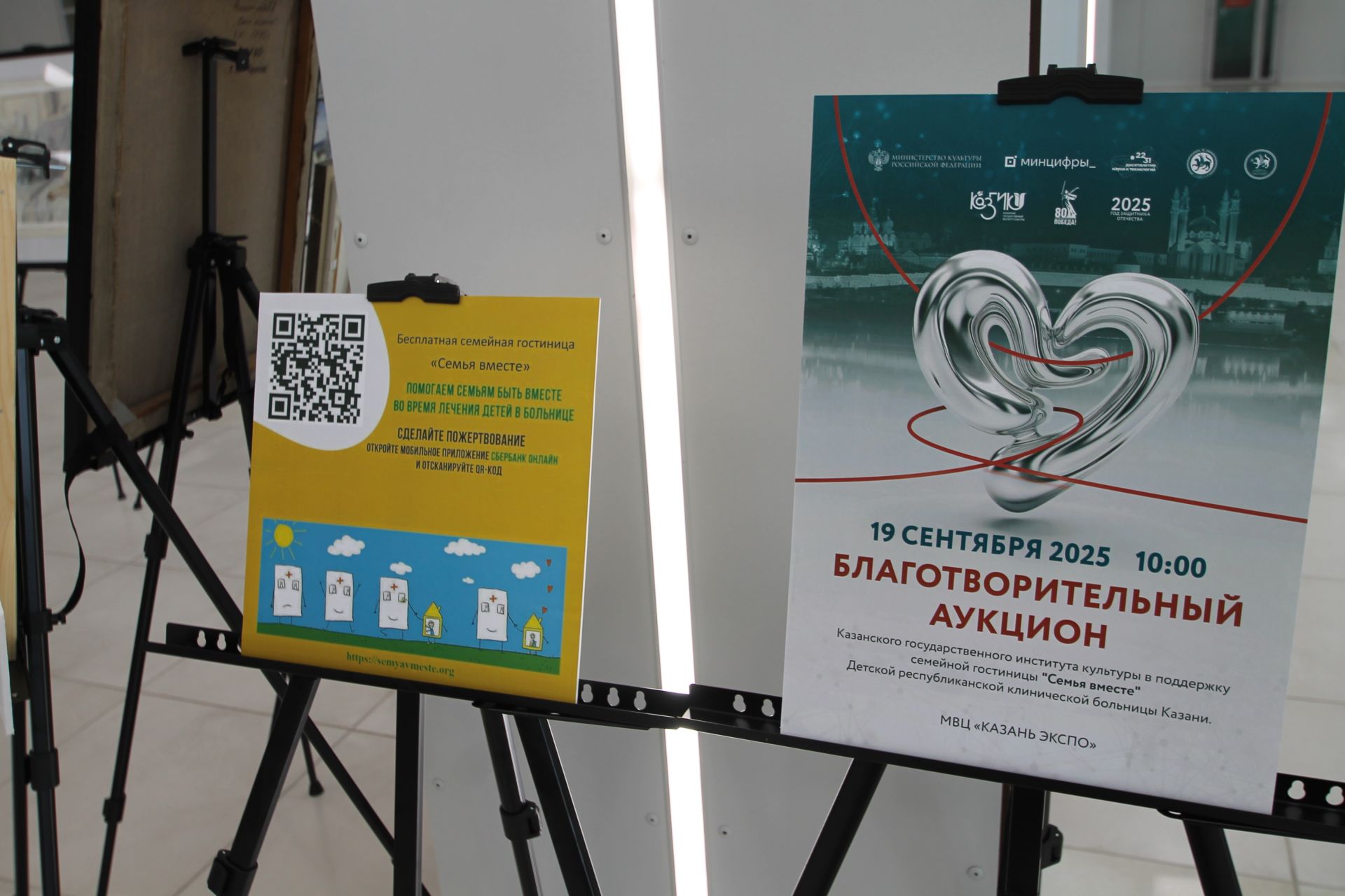 Татарстан 2030 елга “ясалма акыл” кочагында калачак. Бу куркыныч хәл түгелме икән?