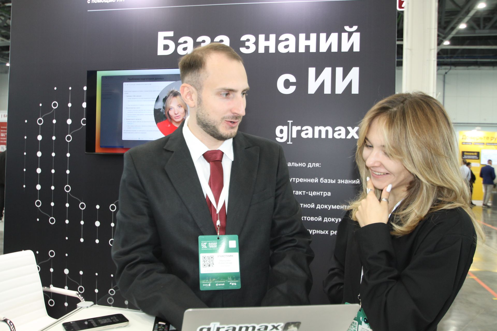 Татарстан 2030 елга “ясалма акыл” кочагында калачак. Бу куркыныч хәл түгелме икән?