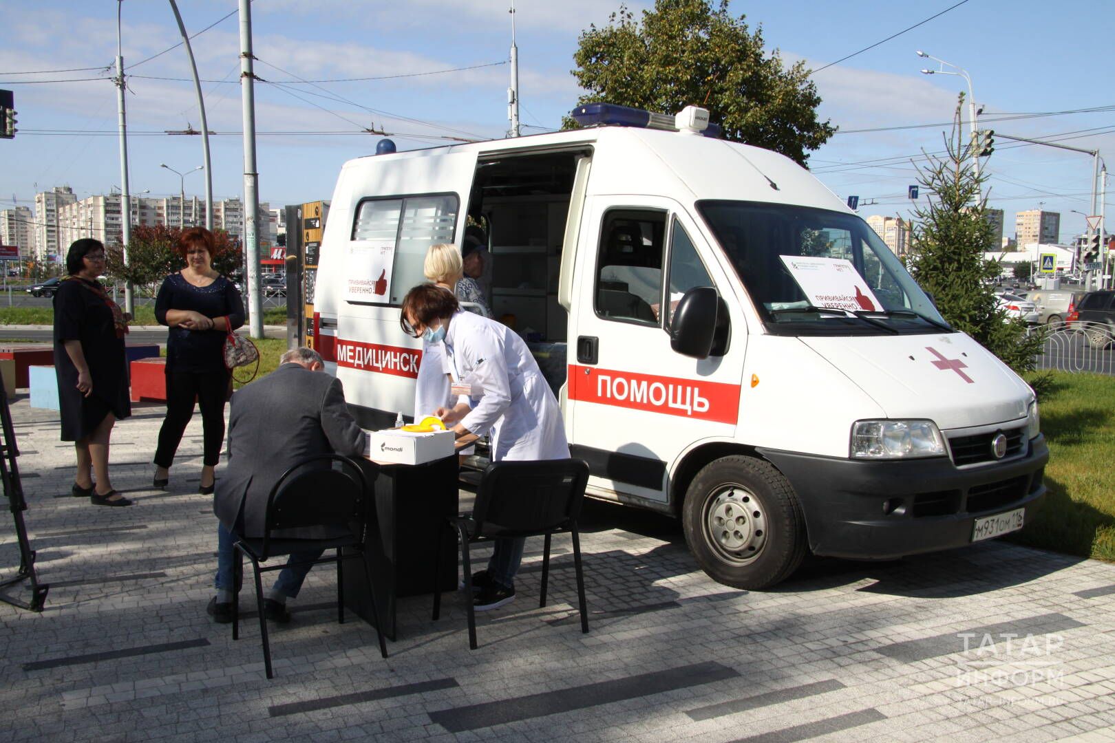 Быел грипп кайчан киләчәк?