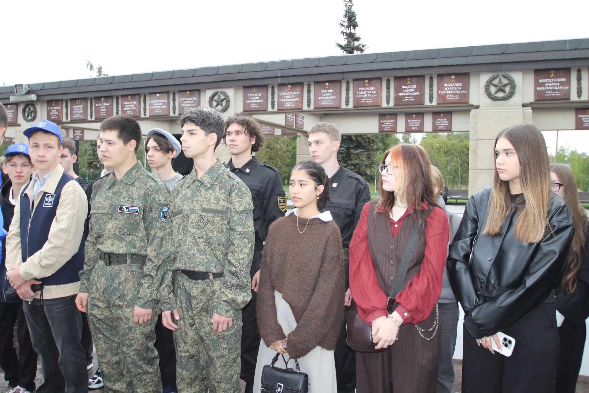 Бүген һәркемнең уяу булуы сорала