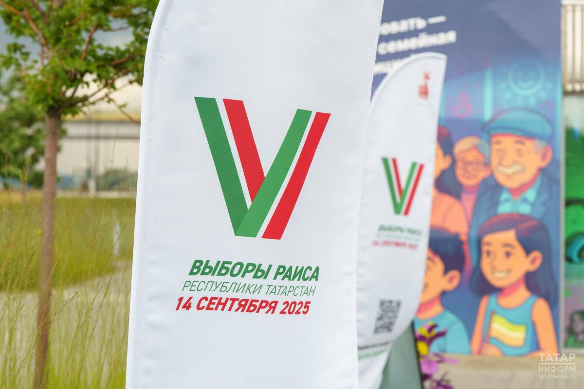 Сайлау көнендә казанлылар өчен кемнәр чыгыш ясаячак?