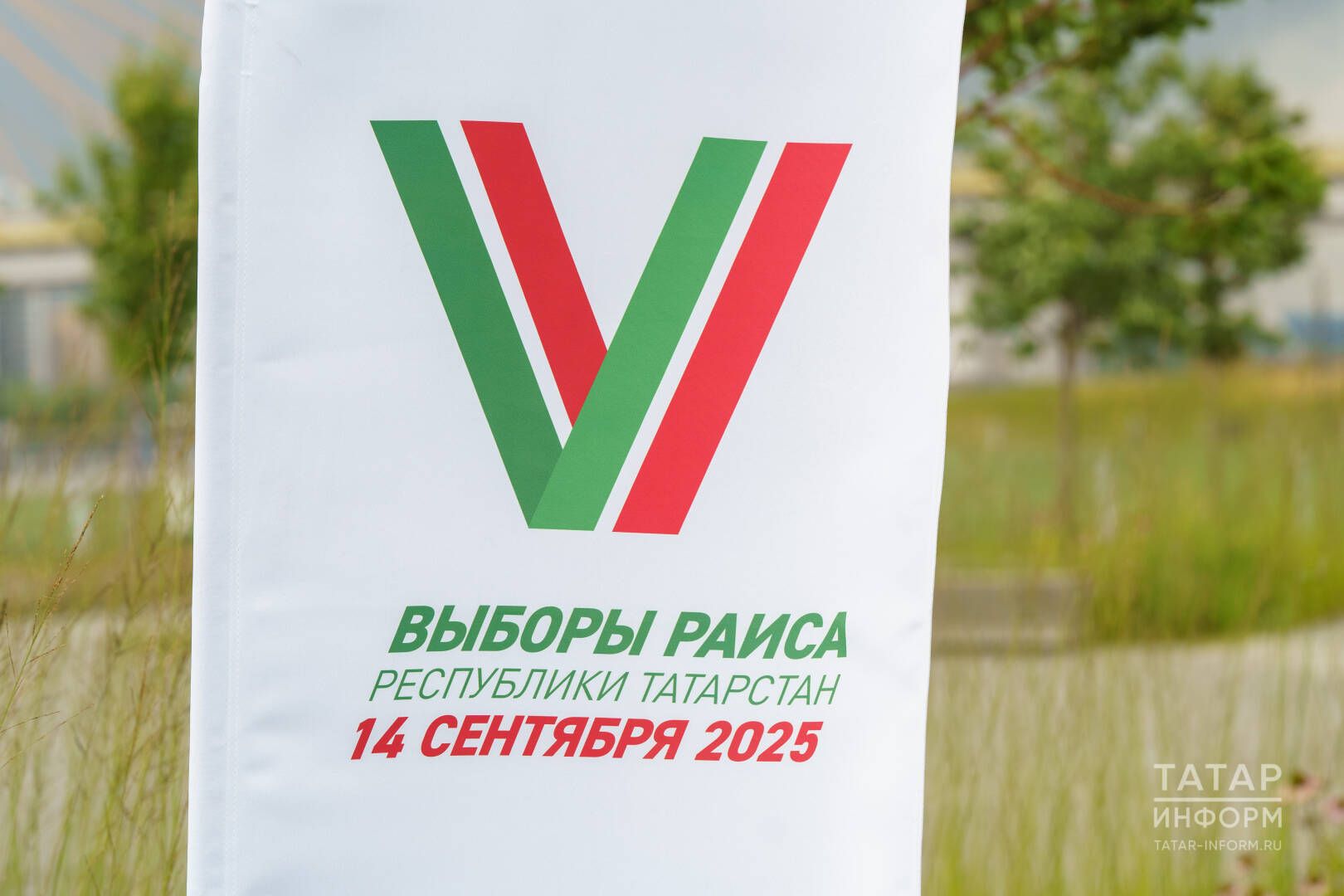 Тәүге мәртәбә Татарстан Рәисен сайлыйбыз. Кемнәргә тавыш бирәбез?