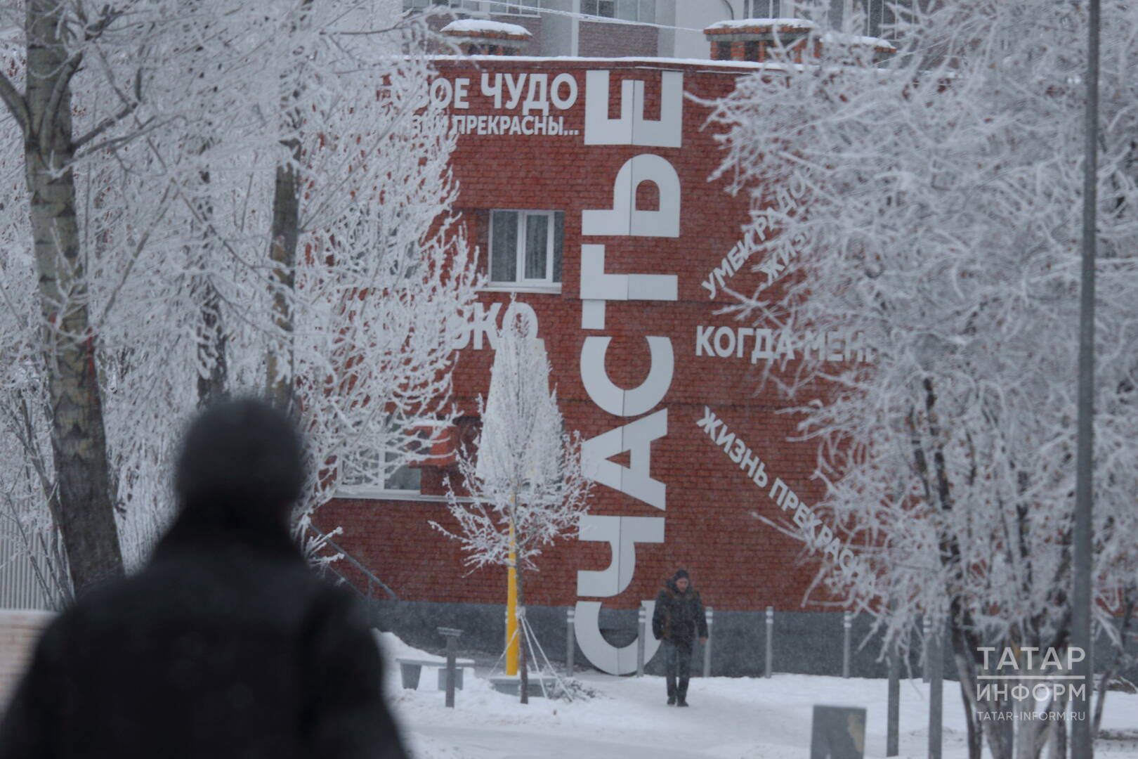 Ир-атларны күрә алмыйм!