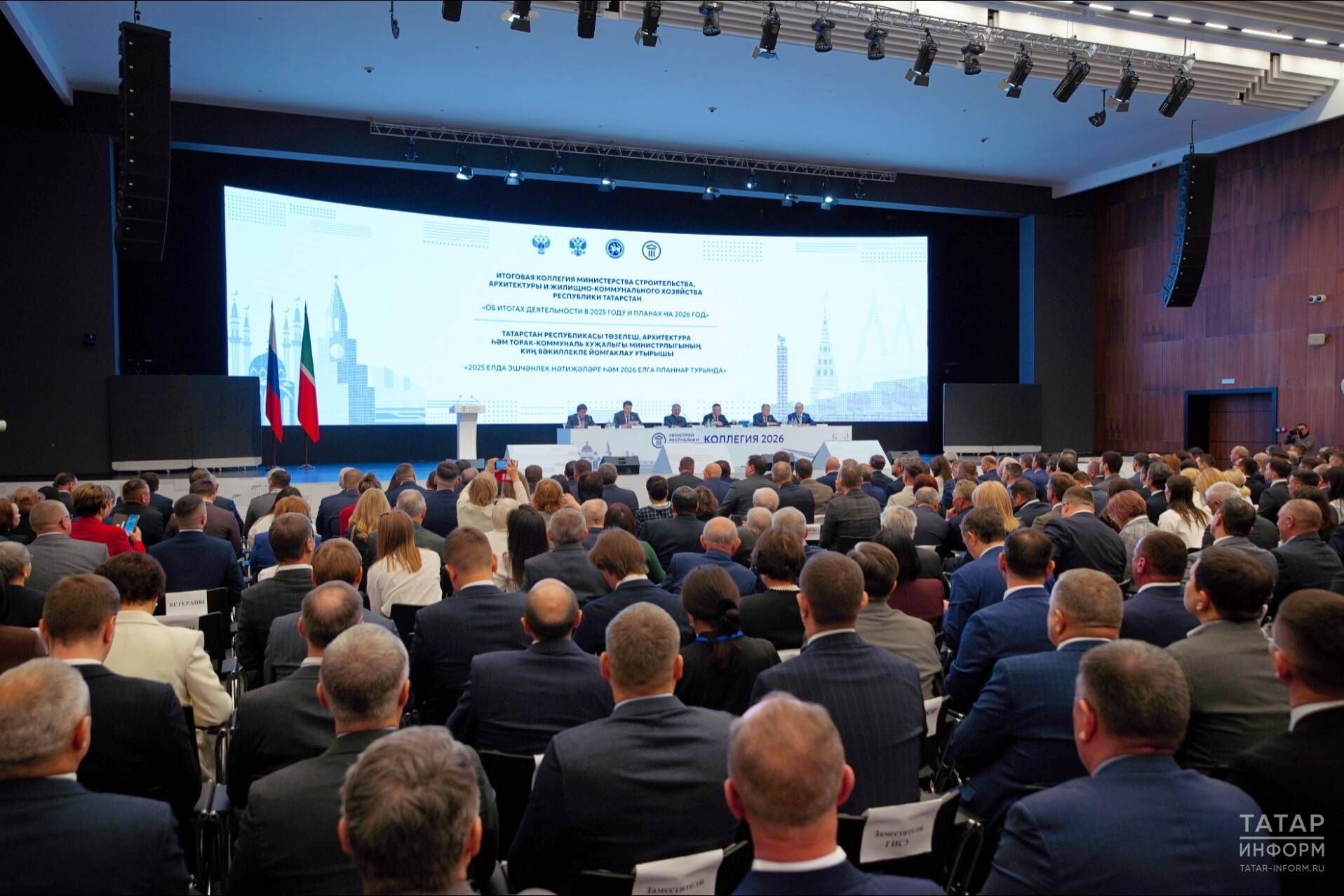 Татарстанның күп башлангычлары – федераль проектларның нигезе