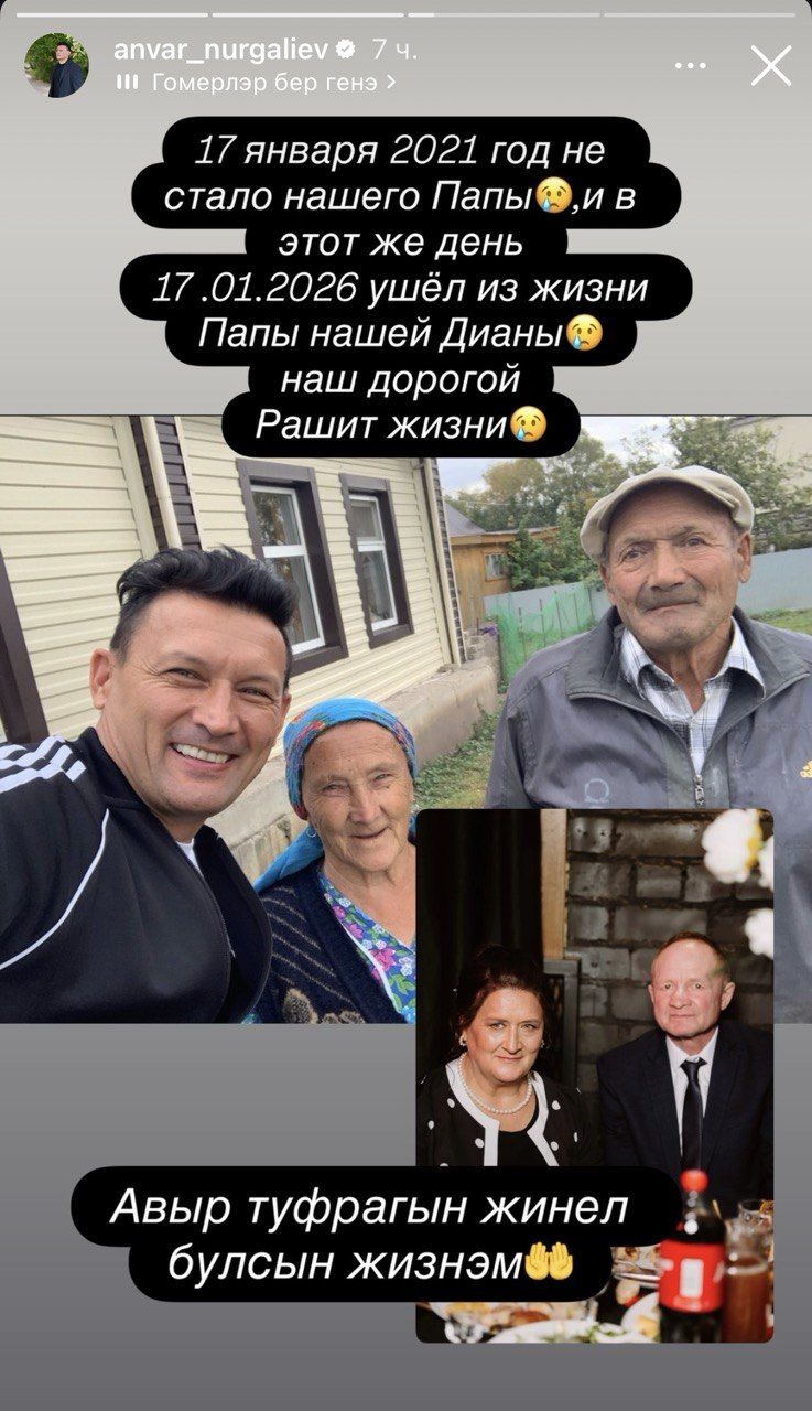 Әнвәр Нургалиев: “Эчтән елыйсың, тыштан җырлыйсың...”