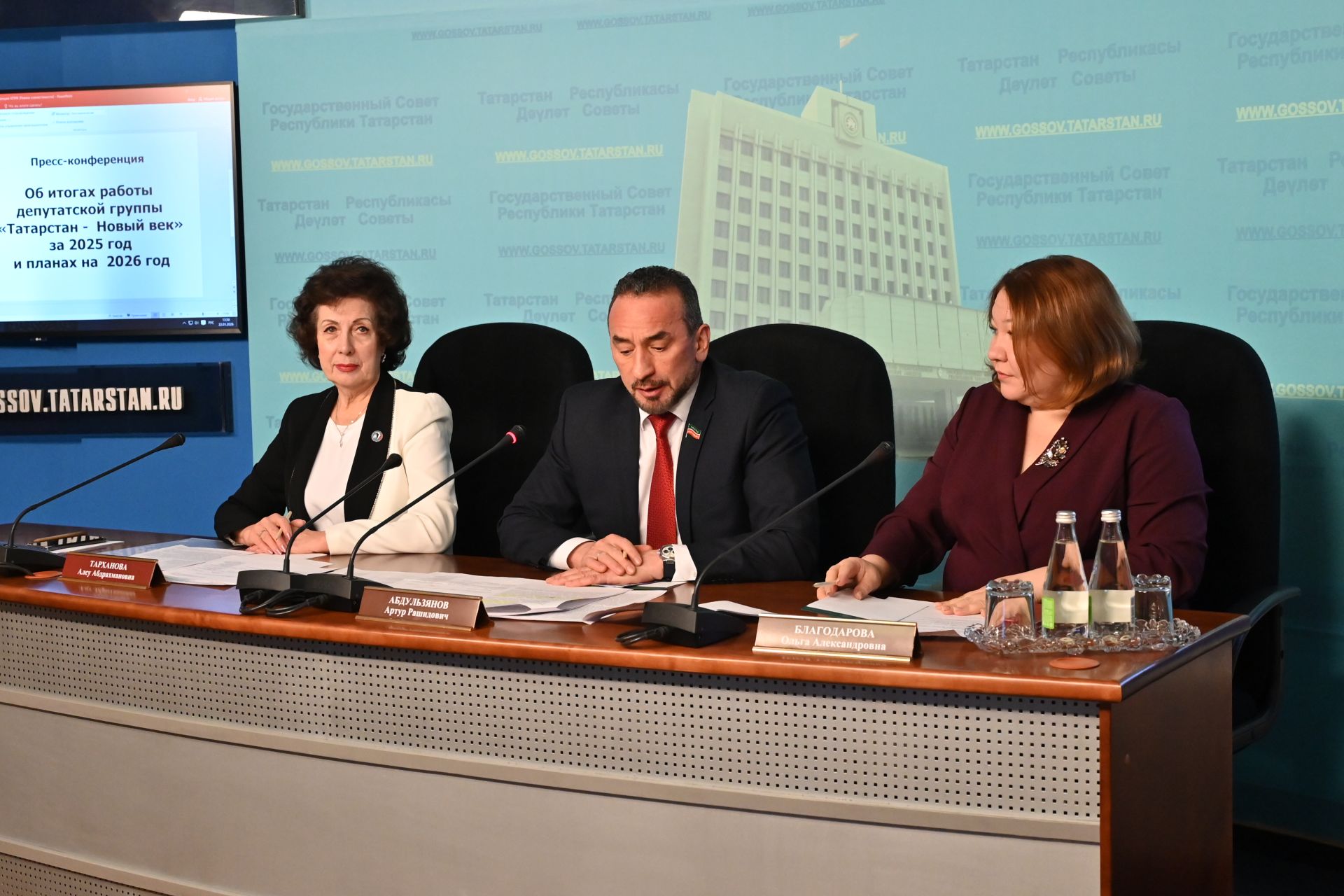 «Татарстан – Яңа гасыр» депутатлар төркеме 2025 елгы эшенә нәтиҗәләр ясалды