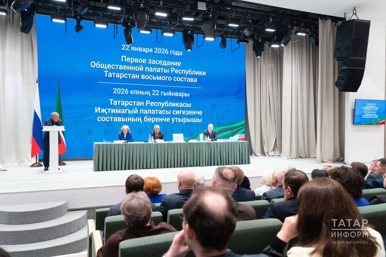 Татарстан Иҗтимагый палатасының рәисе итеп Александр Терентьев сайланды