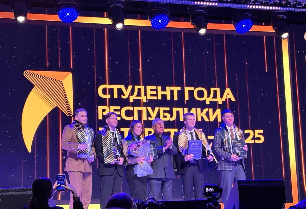 Ел студенты: “Мин Татарстанда яшәвем белән горурланам!”