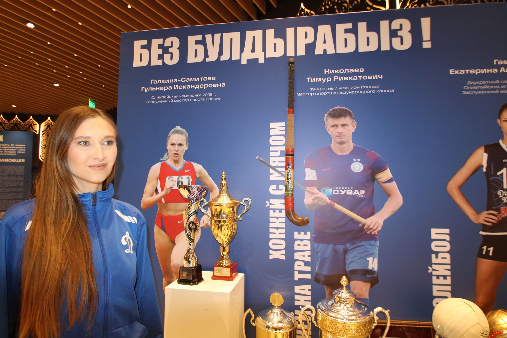 Татарстанда легендар спорт җәмгыятенең 100 еллыгы билгеләп үтелде