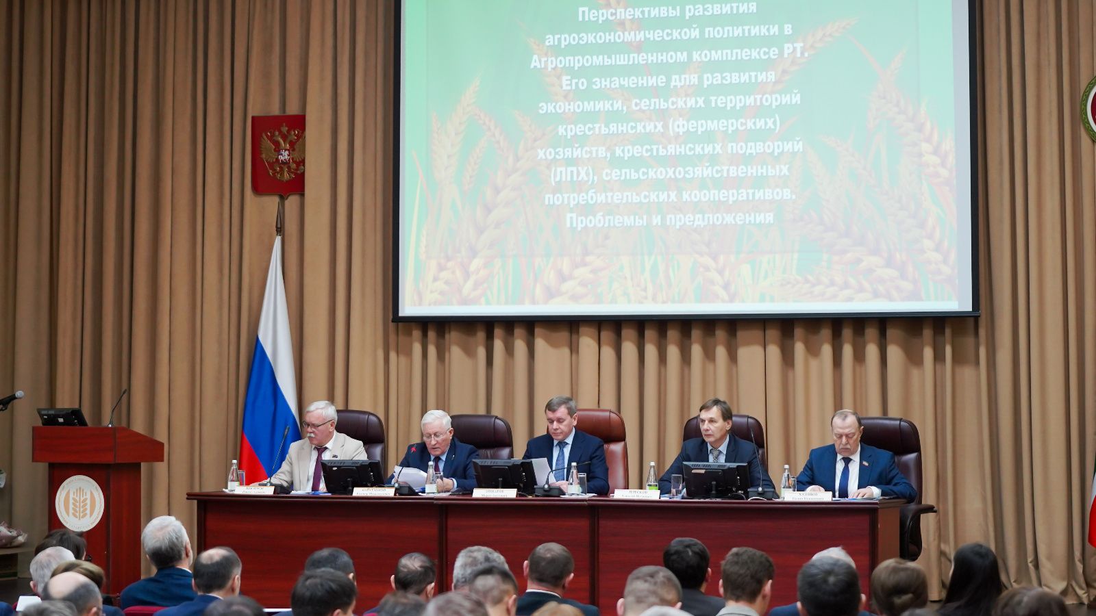 “Авыл, җир, крестьяннар ул – кемнеңдер бизнес-проекты гына түгел”