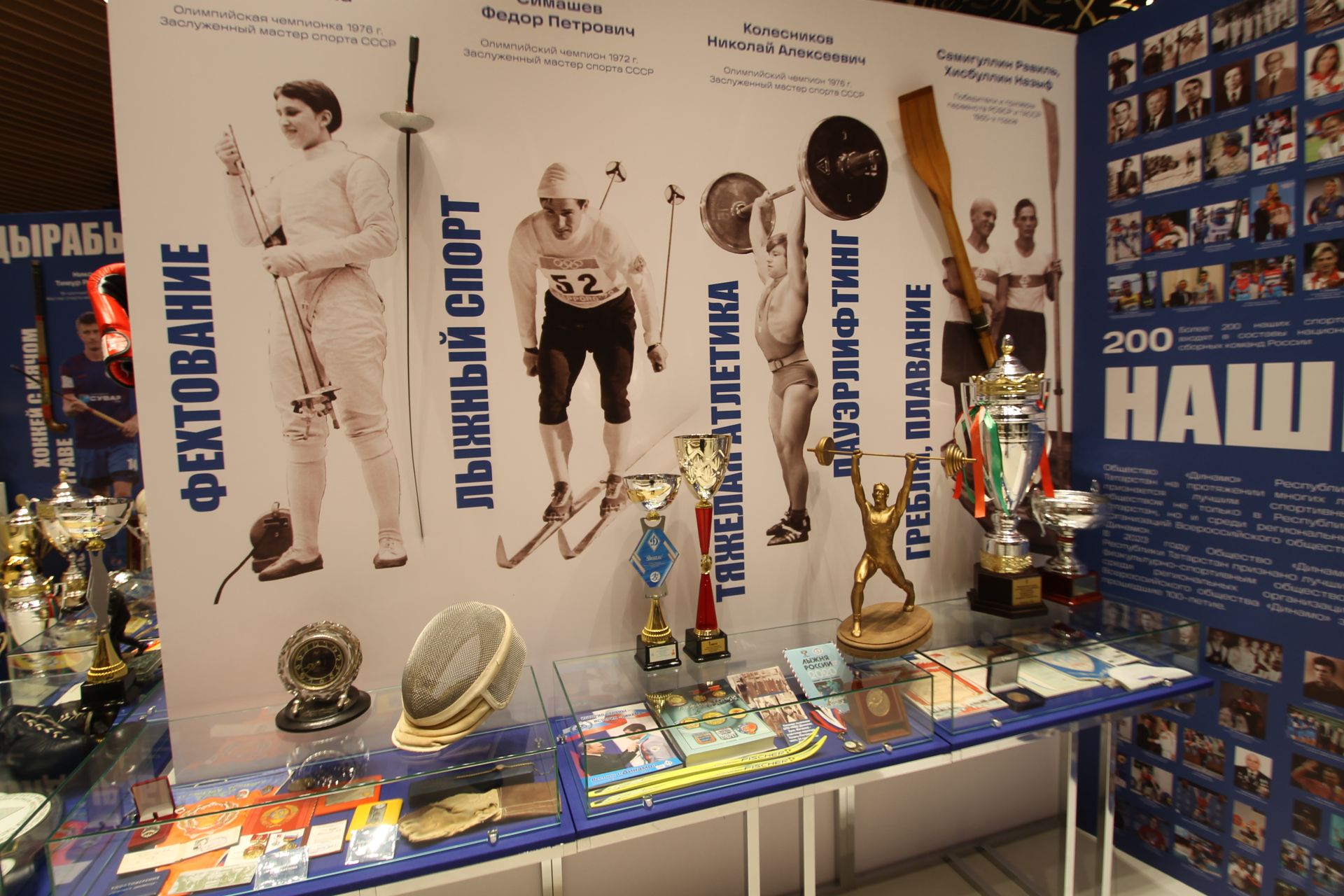 Татарстанда легендар спорт җәмгыятенең 100 еллыгы билгеләп үтелде