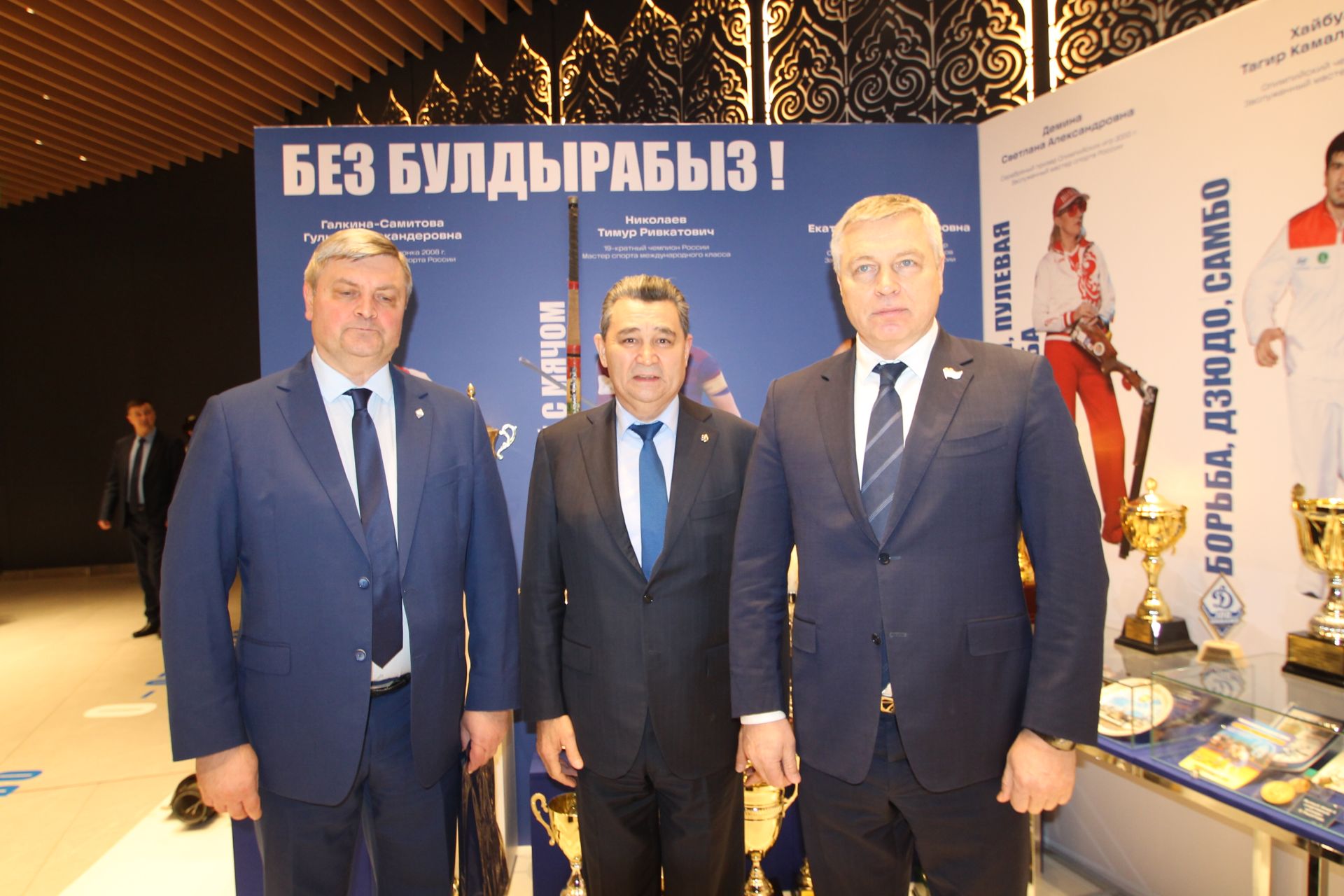 Татарстанда легендар спорт җәмгыятенең 100 еллыгы билгеләп үтелде