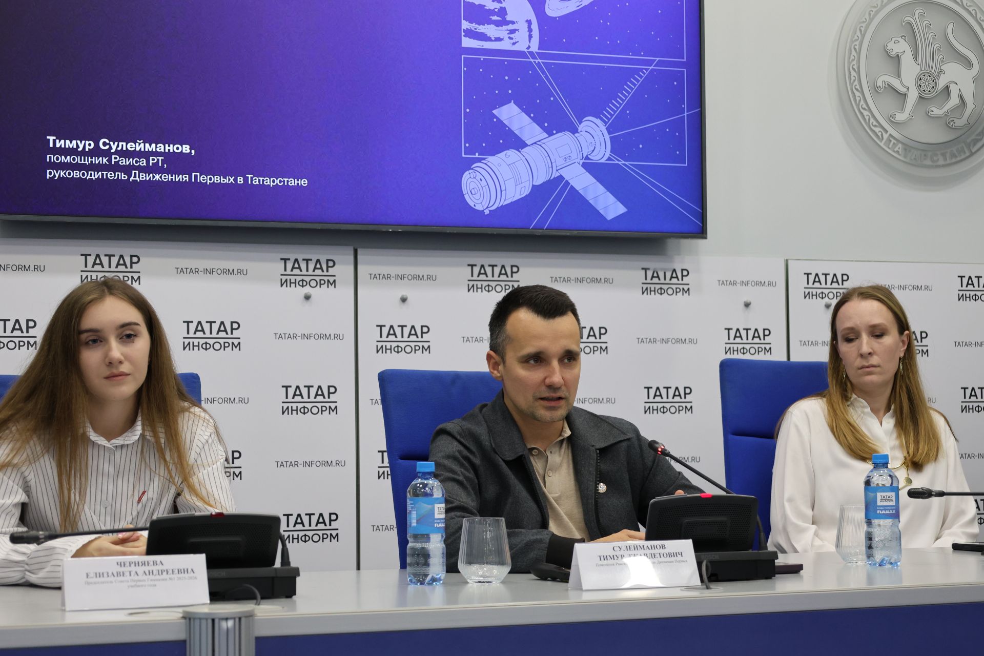 300 грант — 50 миллион сум! Татарстан укучыларын яңалык көтә
