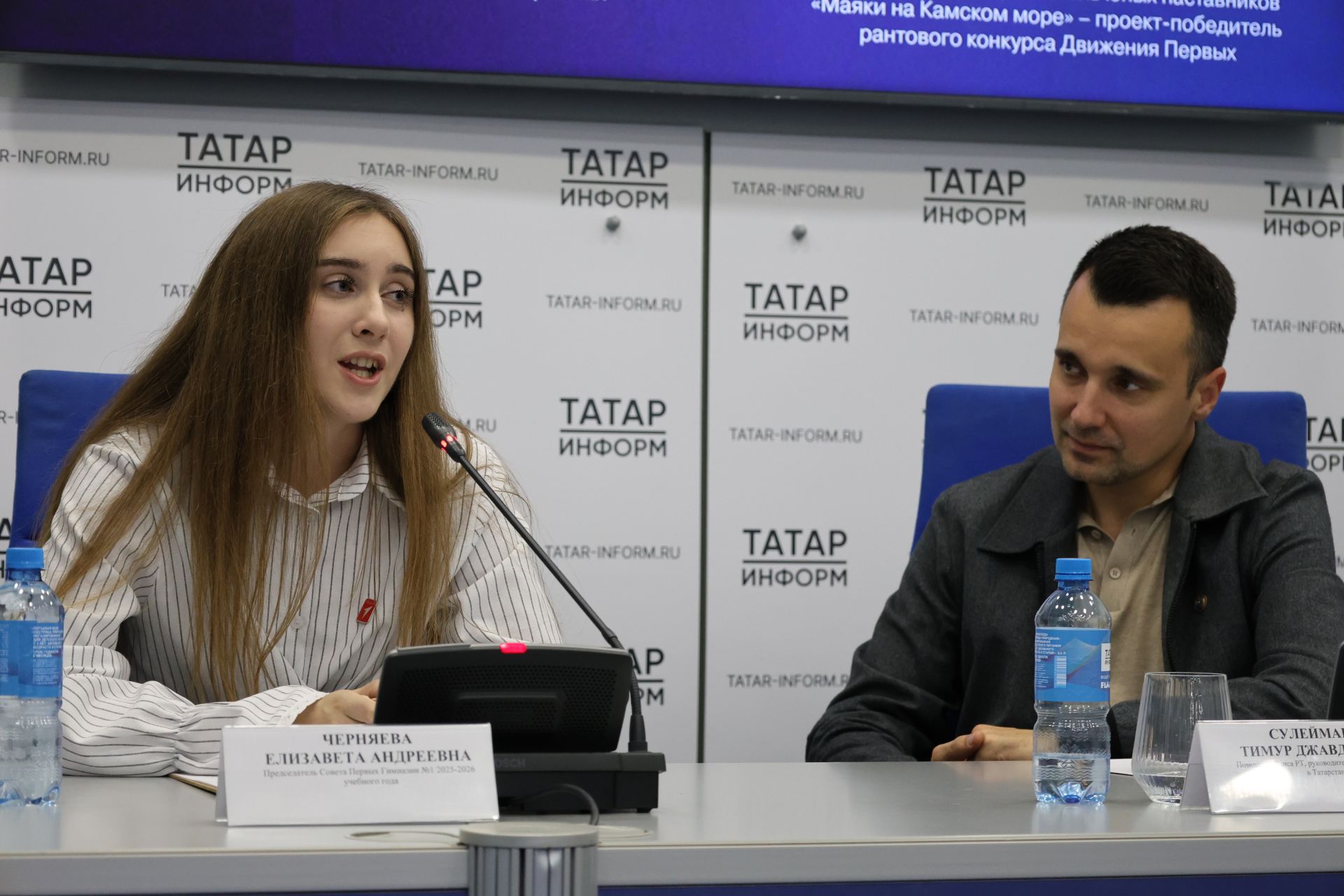 300 грант — 50 миллион сум! Татарстан укучыларын яңалык көтә