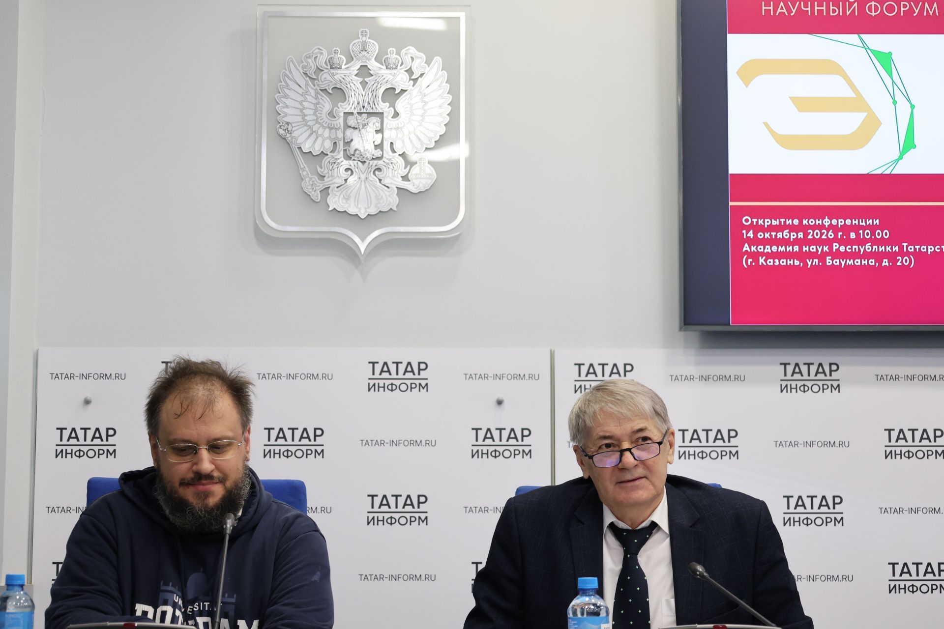 Мәскәүдә дә юк! Татарстан нинди уникаль китап чыгарган?