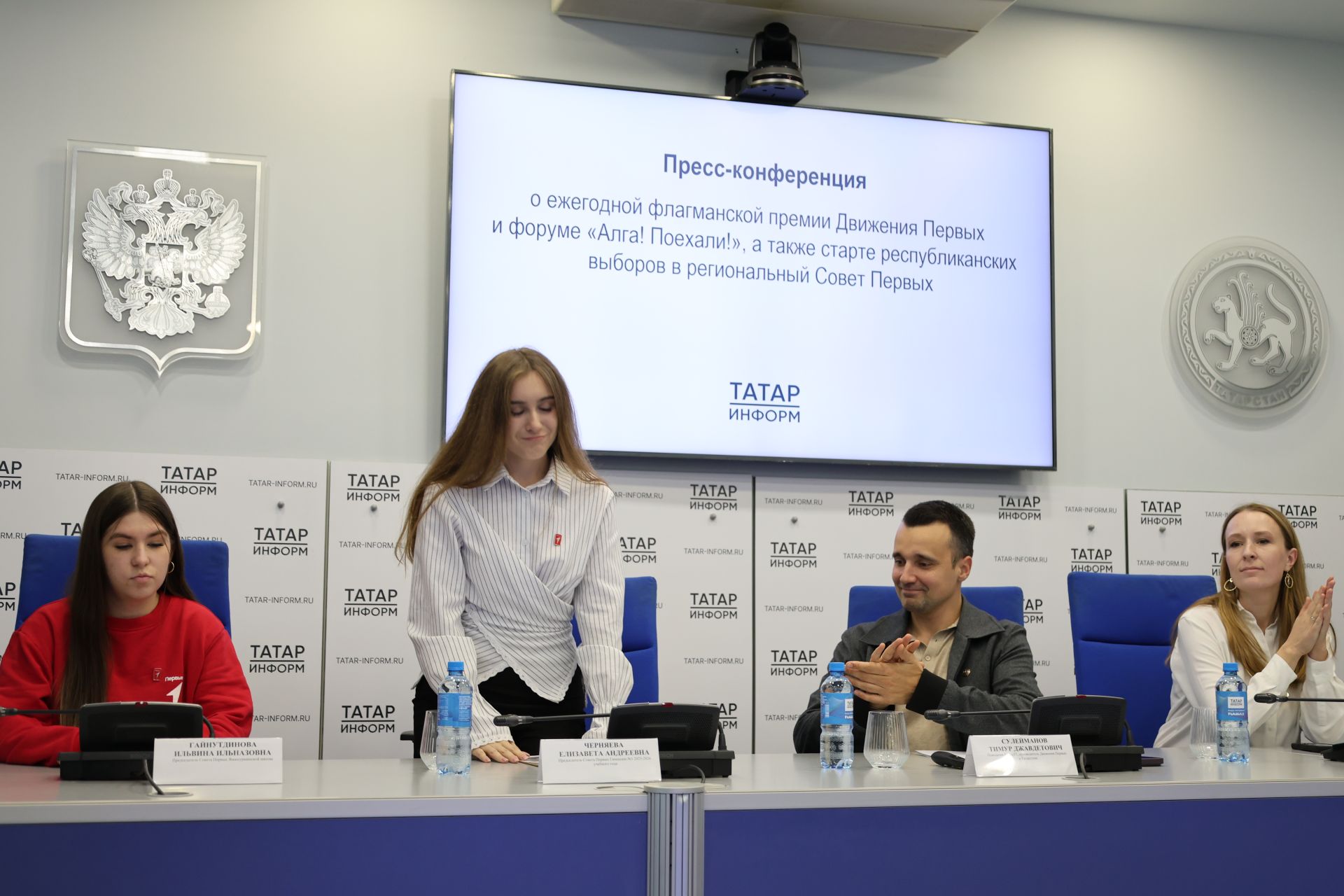 300 грант — 50 миллион сум! Татарстан укучыларын яңалык көтә