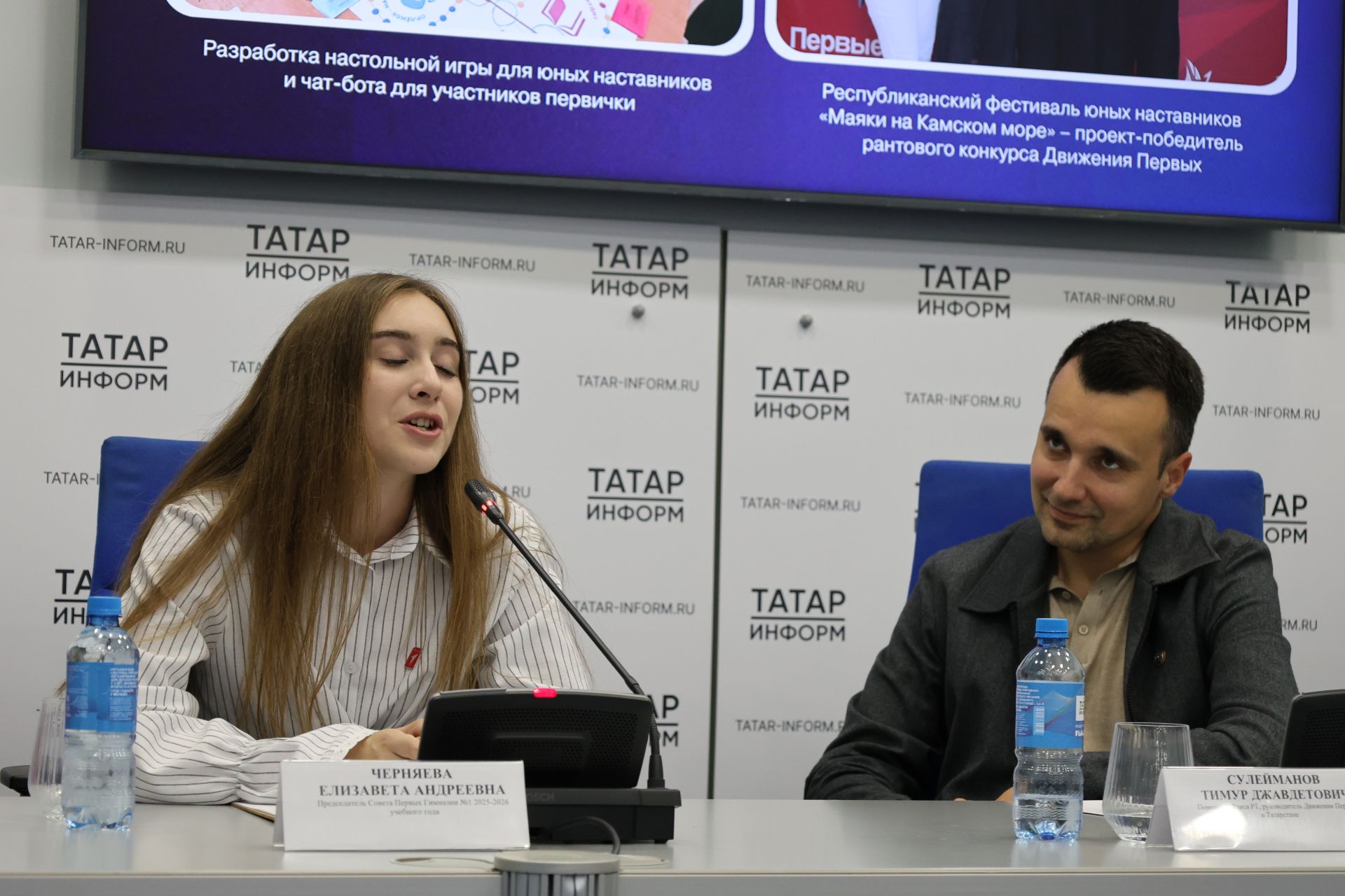 300 грант — 50 миллион сум! Татарстан укучыларын яңалык көтә