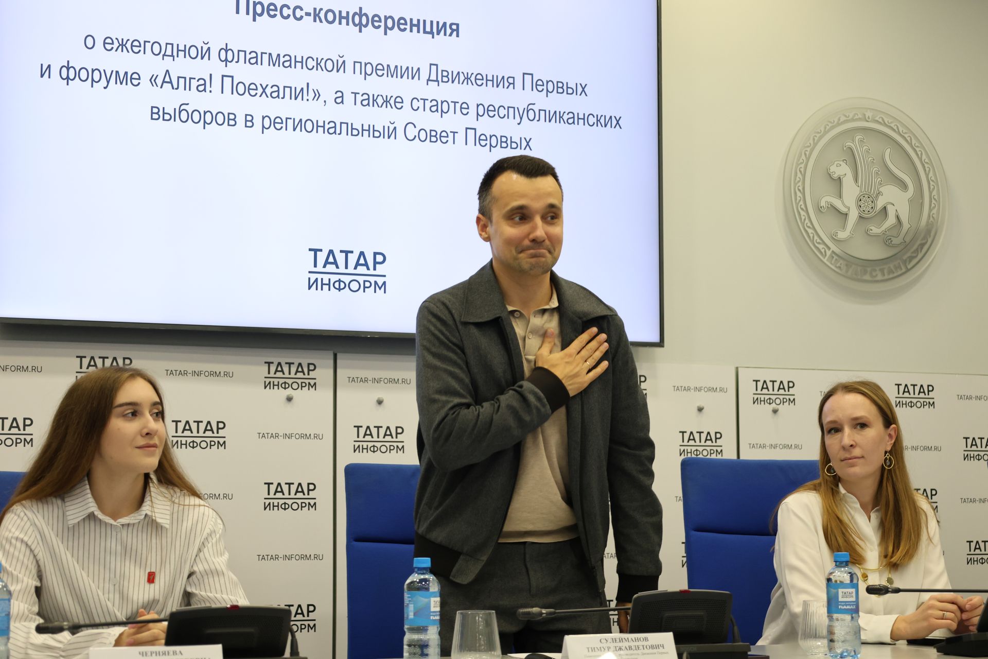 300 грант — 50 миллион сум! Татарстан укучыларын яңалык көтә