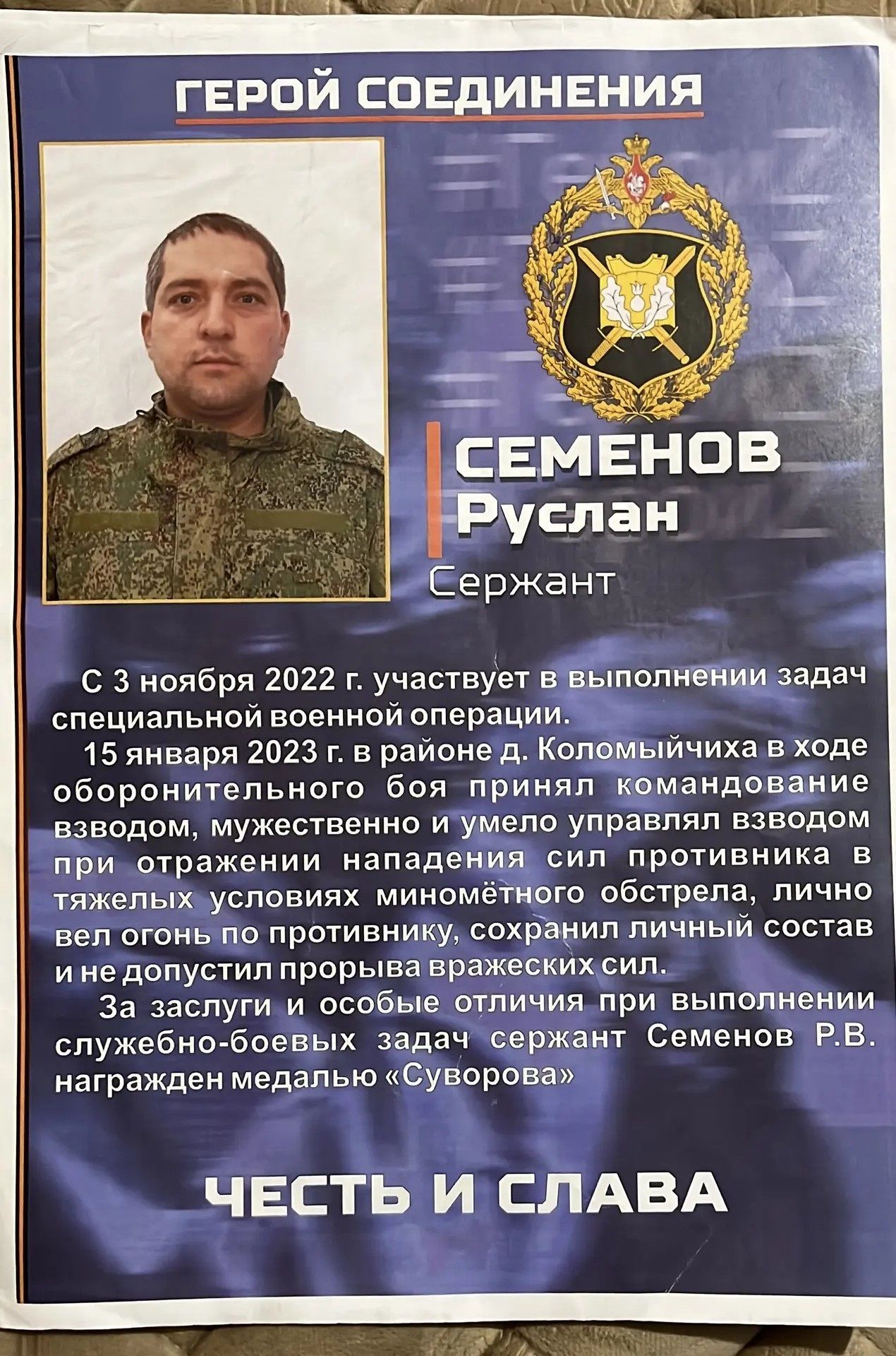 «Чәчәк ата бит, димәк, улым исән», дип тәрәзә төбендәге розага өметләнеп яши