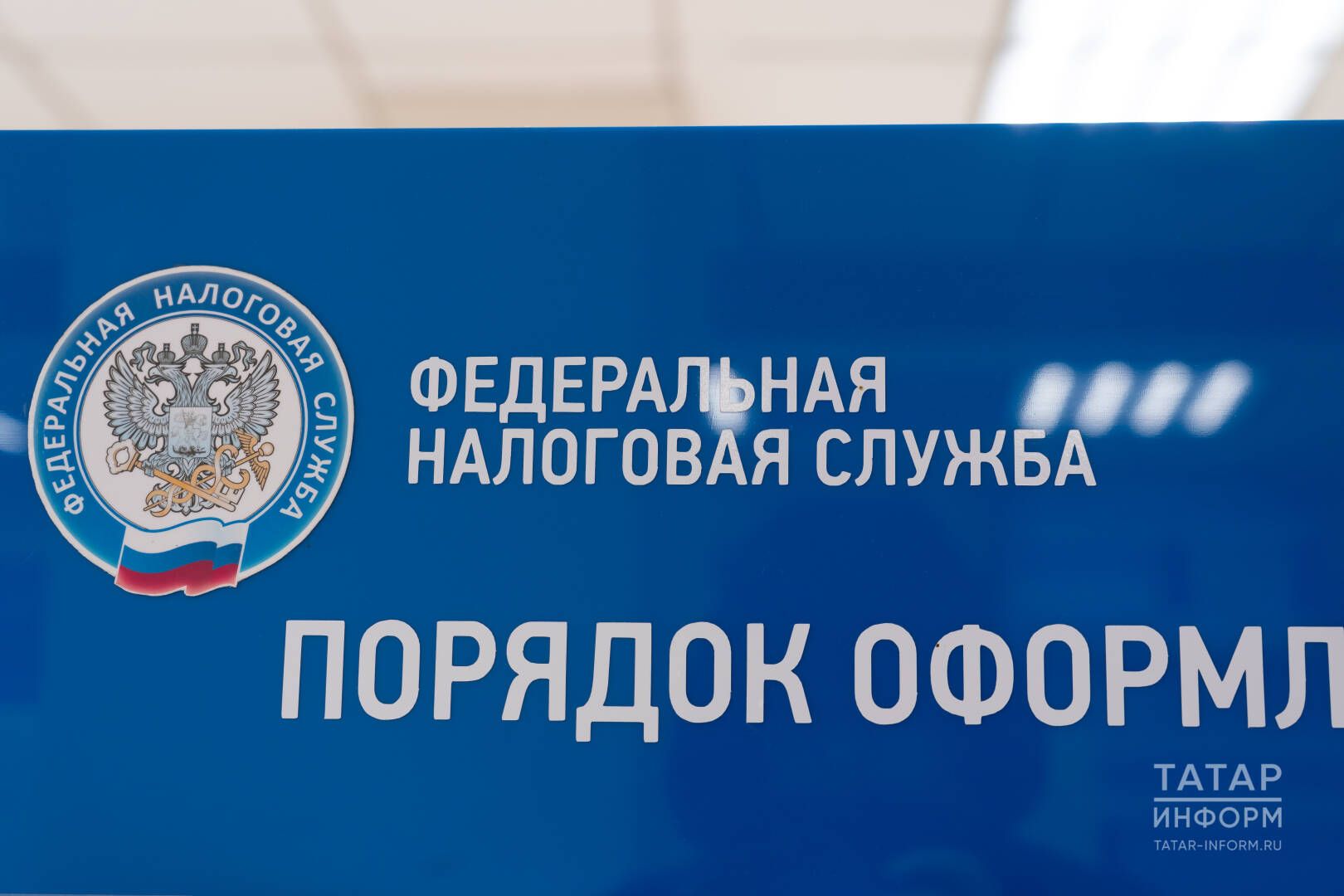 Балага салым килде: түләргә кирәкме?
