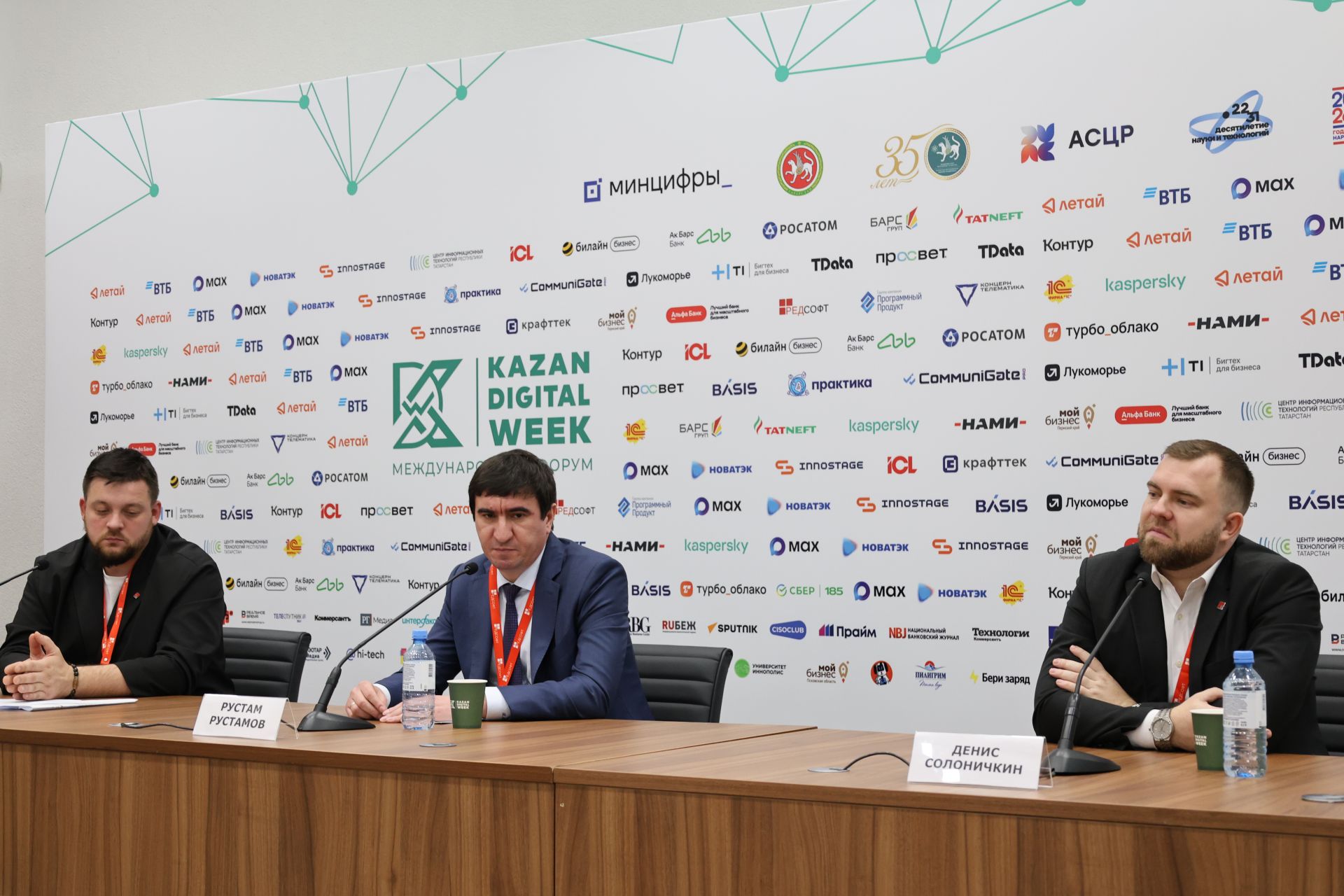 Казанның «Цифрлы атна«сы киләчәккә юл яра