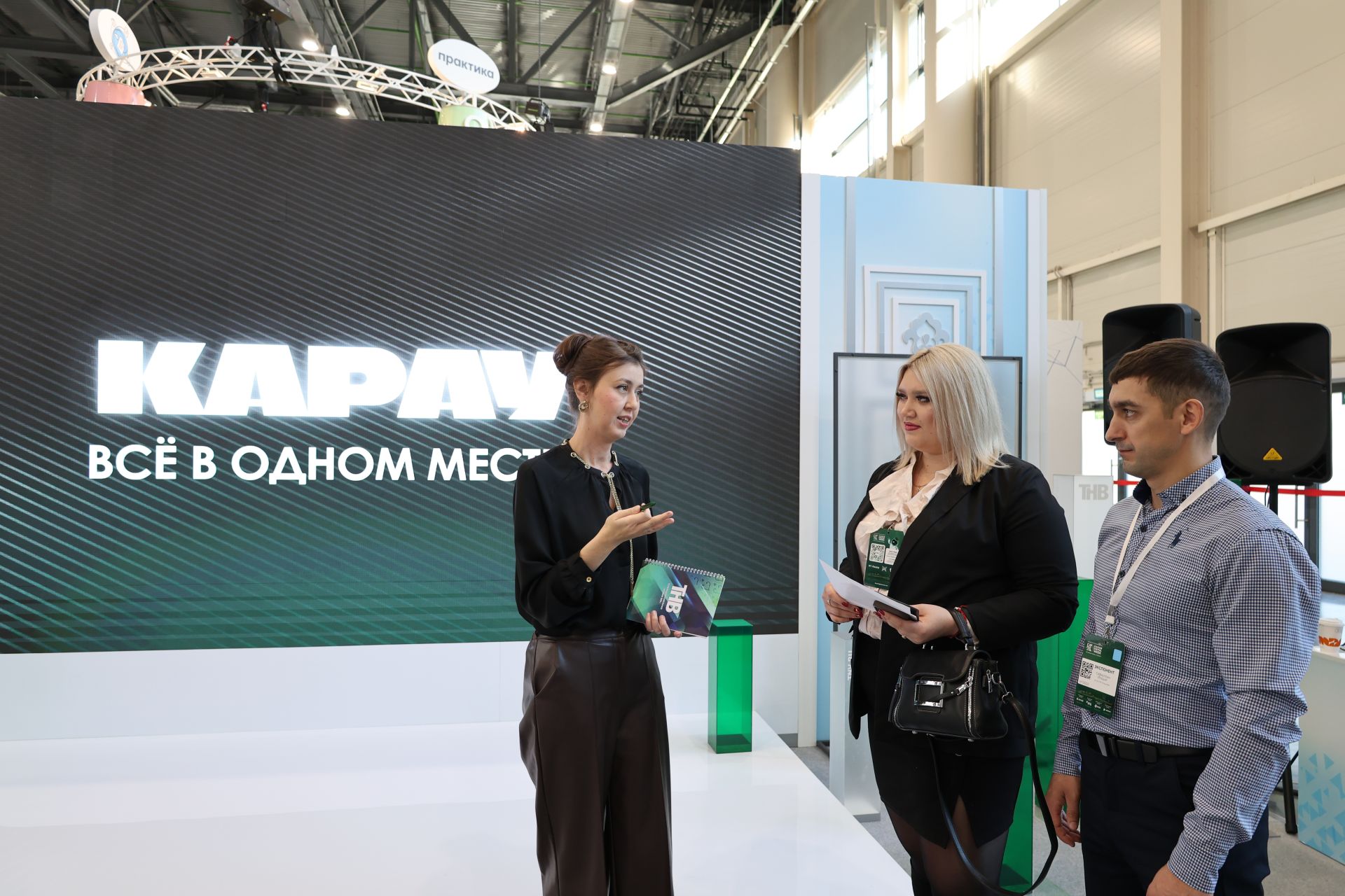 Казанның «Цифрлы атна«сы киләчәккә юл яра