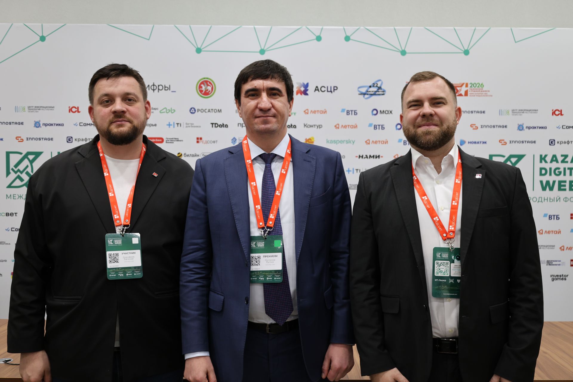 Казанның «Цифрлы атна«сы киләчәккә юл яра