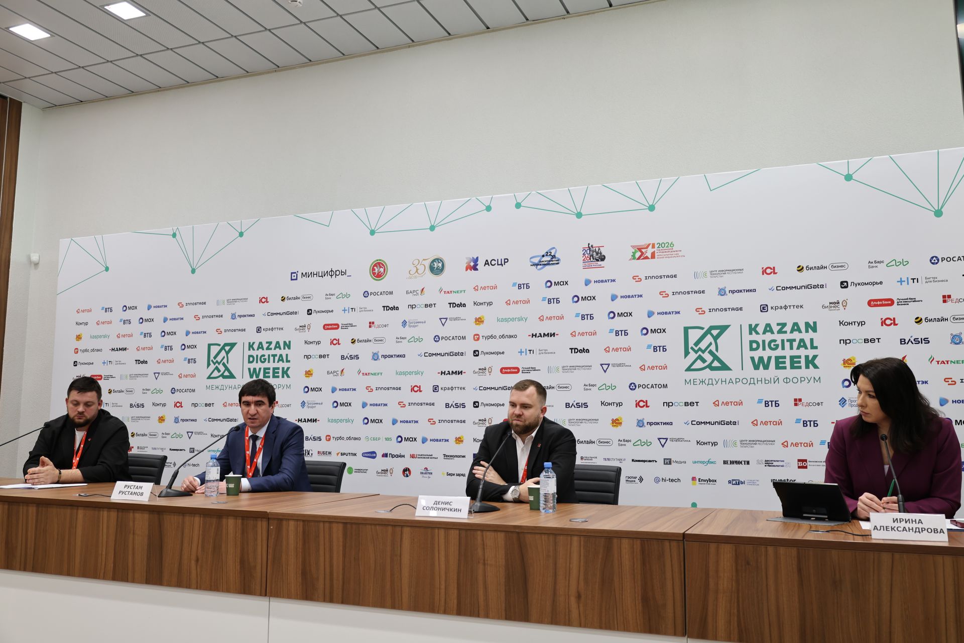Казанның «Цифрлы атна«сы киләчәккә юл яра