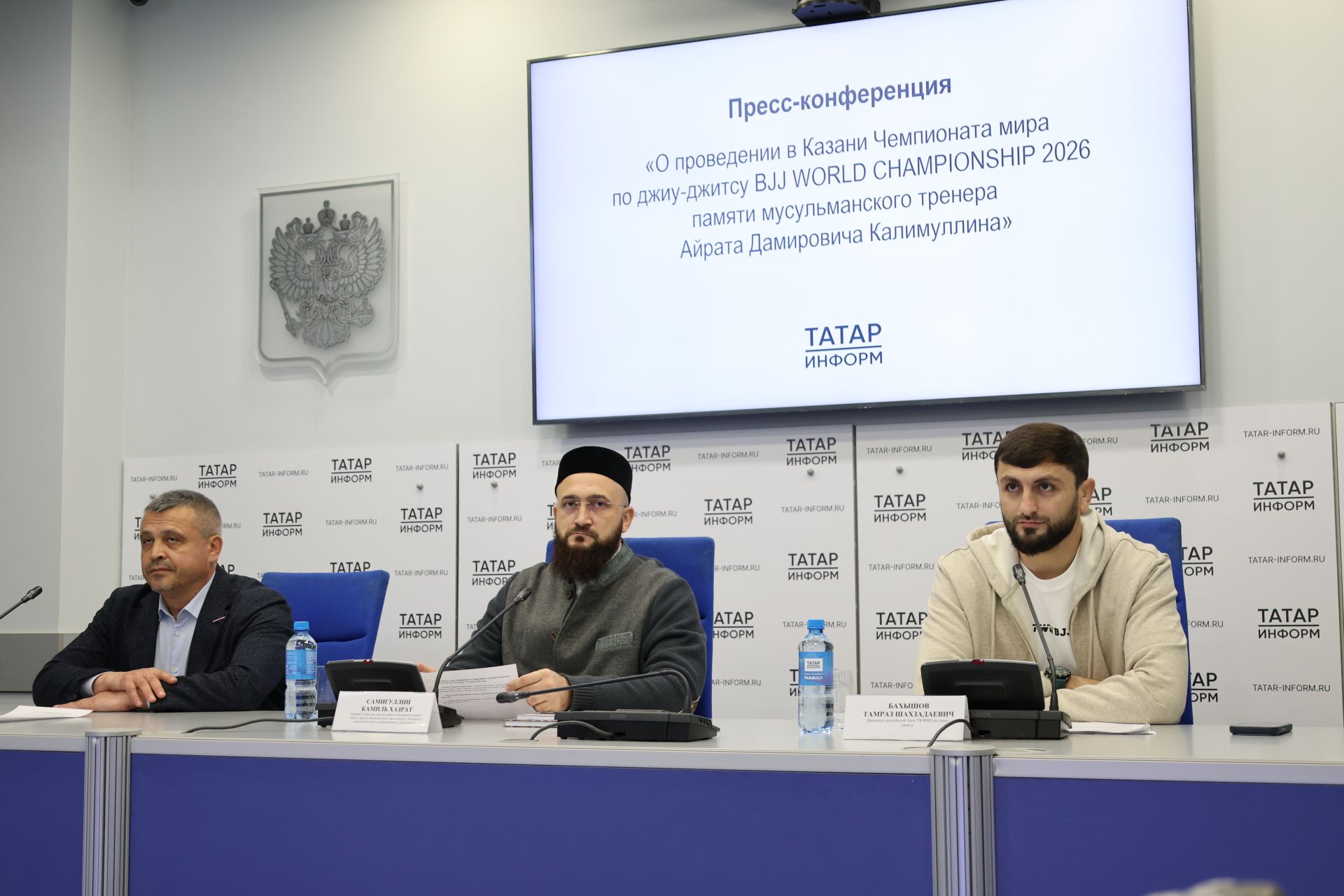 Казанда джиу-джитсу буенча дөнья чемпионаты була