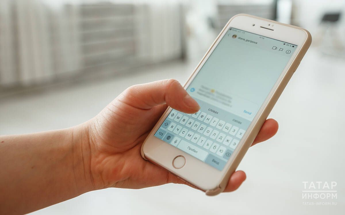 Бер минутта үзеңне якла: исемеңә SIM-карта рәсмиләштерүне тыярга мөмкин!