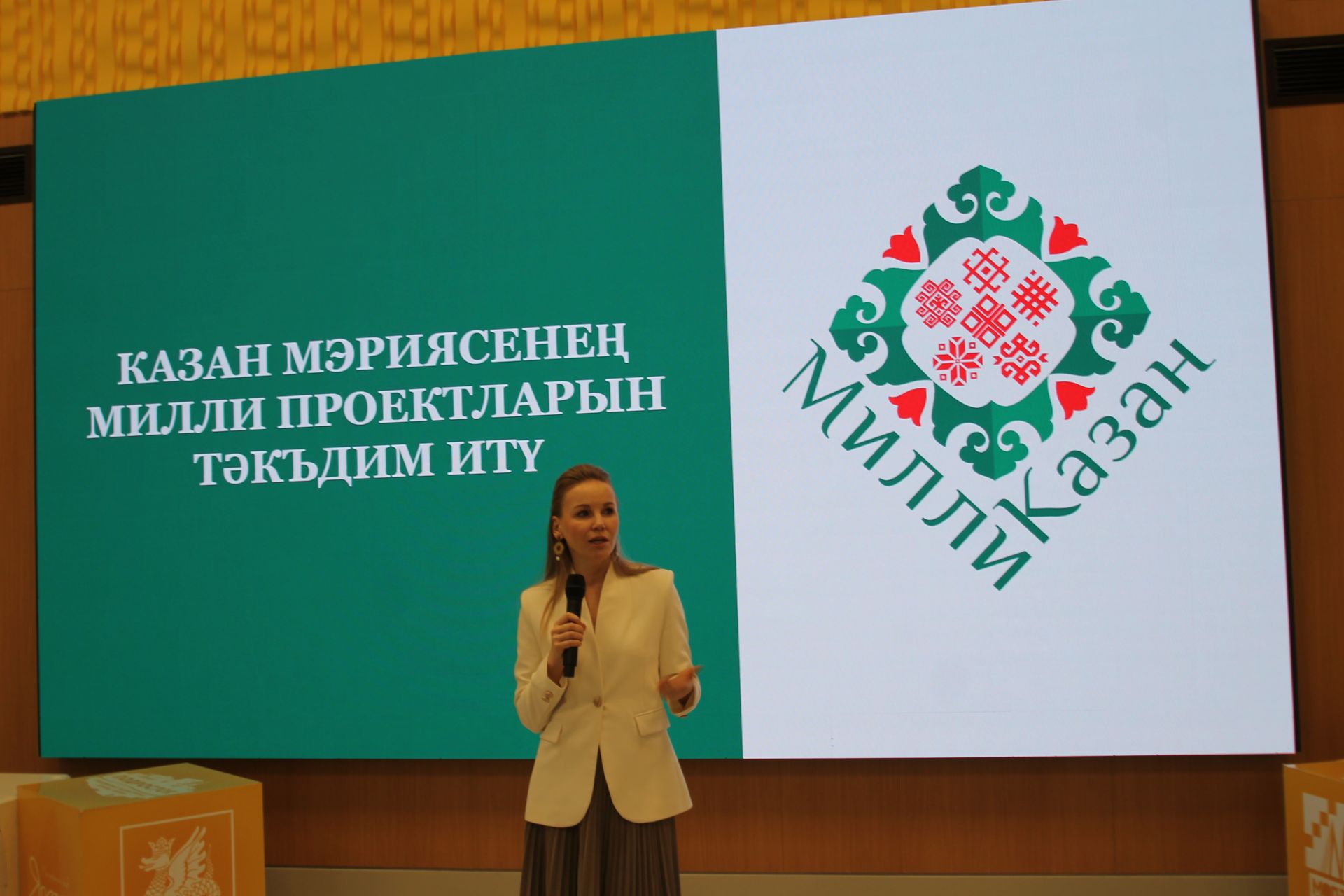 Казан – 115тән артык милләт вәкилләренең җанына якын йорты