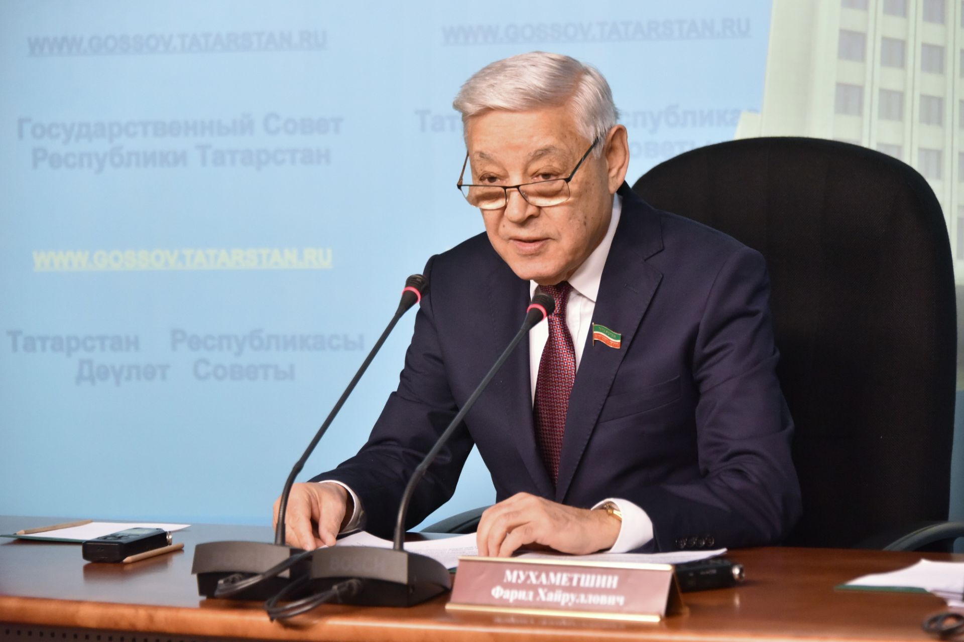 Фәрит Мөхәммәтшин Татарстан Республикасы Дәүләт гербы көне белән котлый