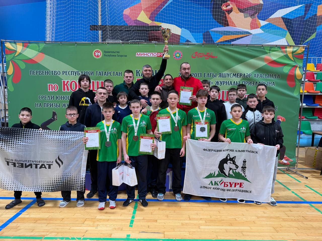 13-14 яшьлек егетләр арасында «Сабантуй» журналы призларына көрәш буенча Татарстан беренчелеге җиңүчеләре