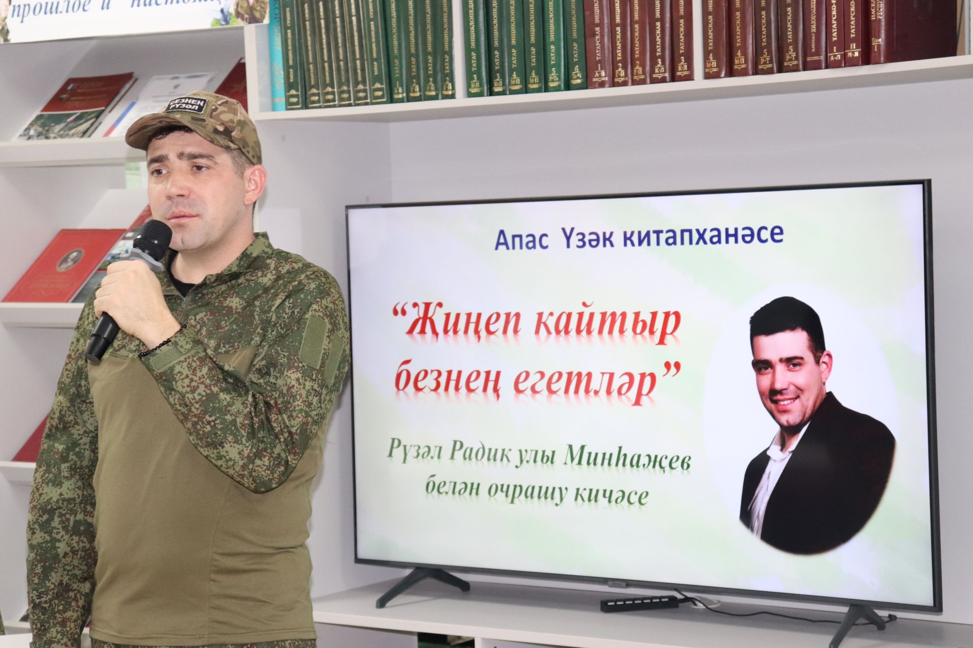 «Без аларны онытырга хаклы түгел»: Рүзәл Минһаҗев Апаста йөрәкләрне тетрәндерде