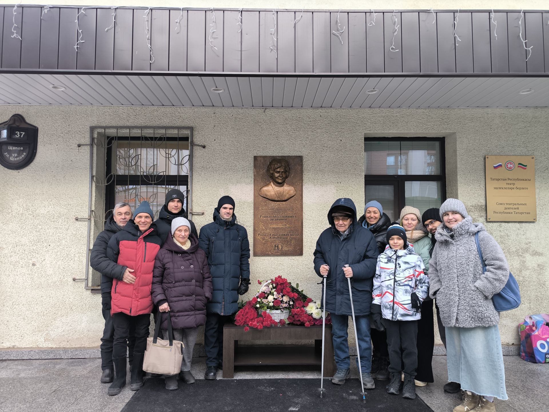 “Зәңгәр күзле актрисага...”. Рәшидә Җиһаншина истәлегенә мемориаль такта ачылды