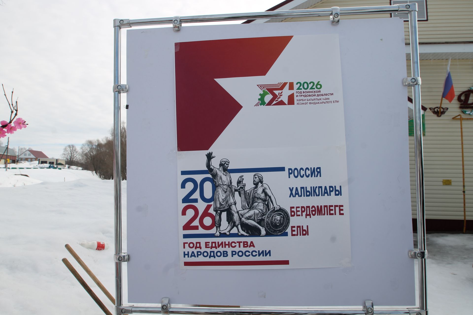 Нәүрүз көнендә кем нәрсә теләмәс?! Нәүрүз бәйрәменнән безнең репортаж