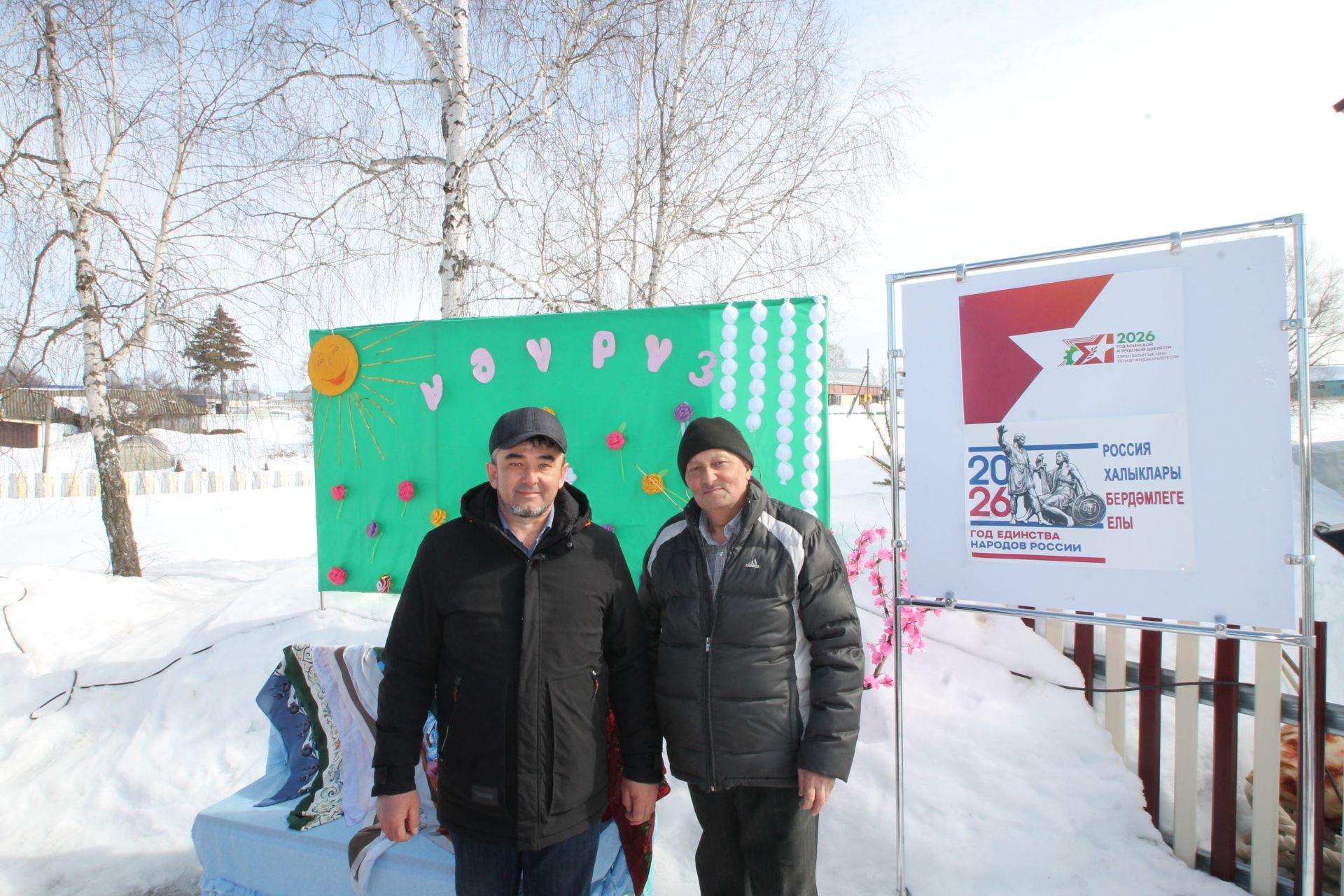 Нәүрүз көнендә кем нәрсә теләмәс?! Нәүрүз бәйрәменнән безнең репортаж