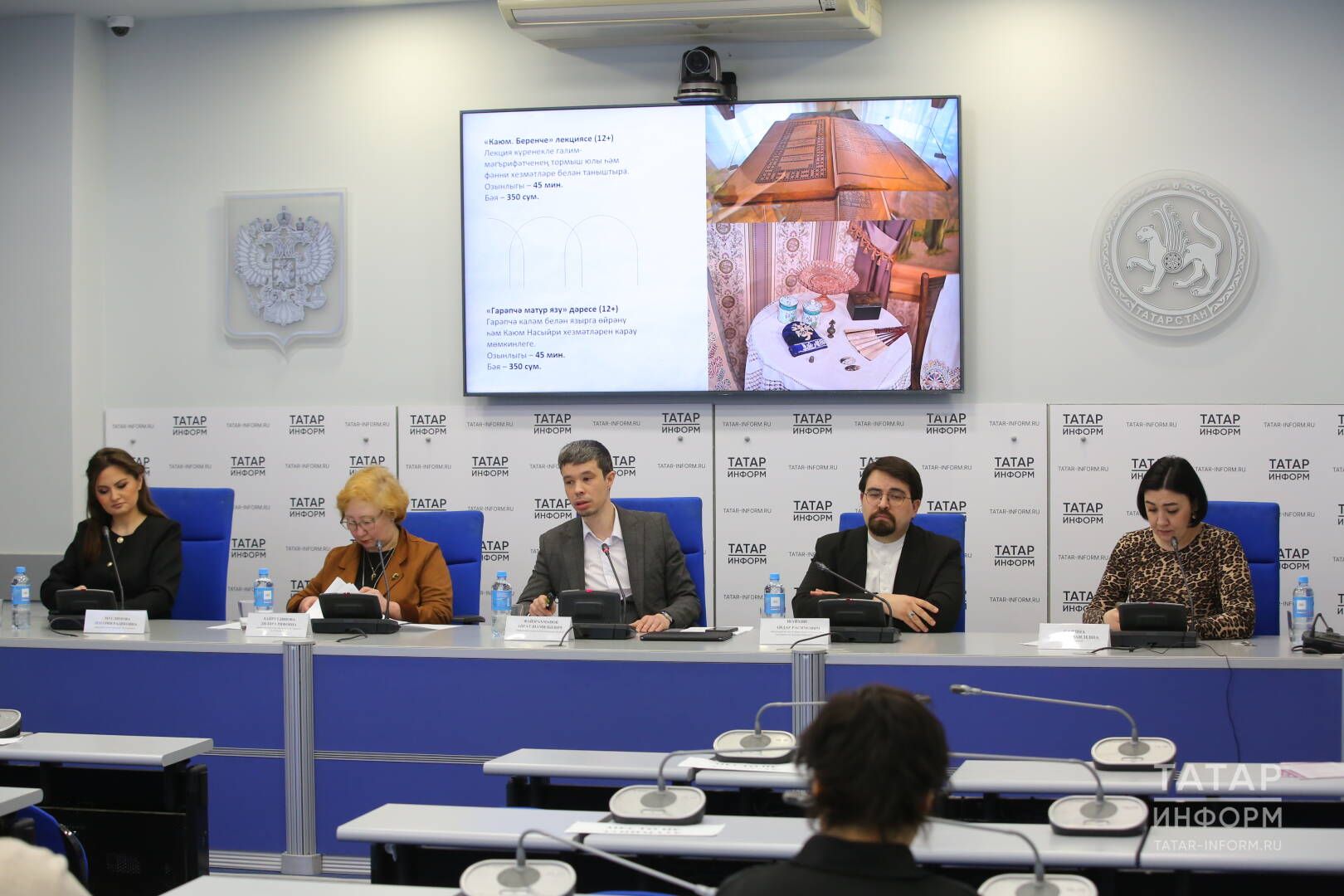 Музей татарча уйларга да, сөйләргә дә өйрәтә